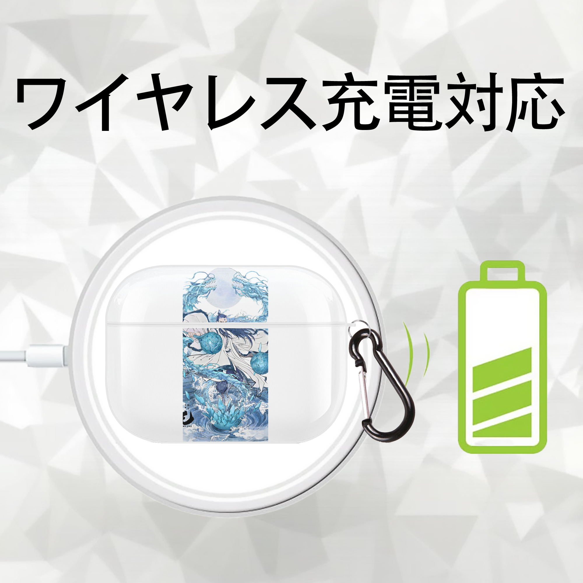 Ne Zha 2 ナタ 魔童の大暴れ 【AirPods Pro用】ハードシェル保護ケース 耐衝撃・防指紋・カラビナ付き商品仕様