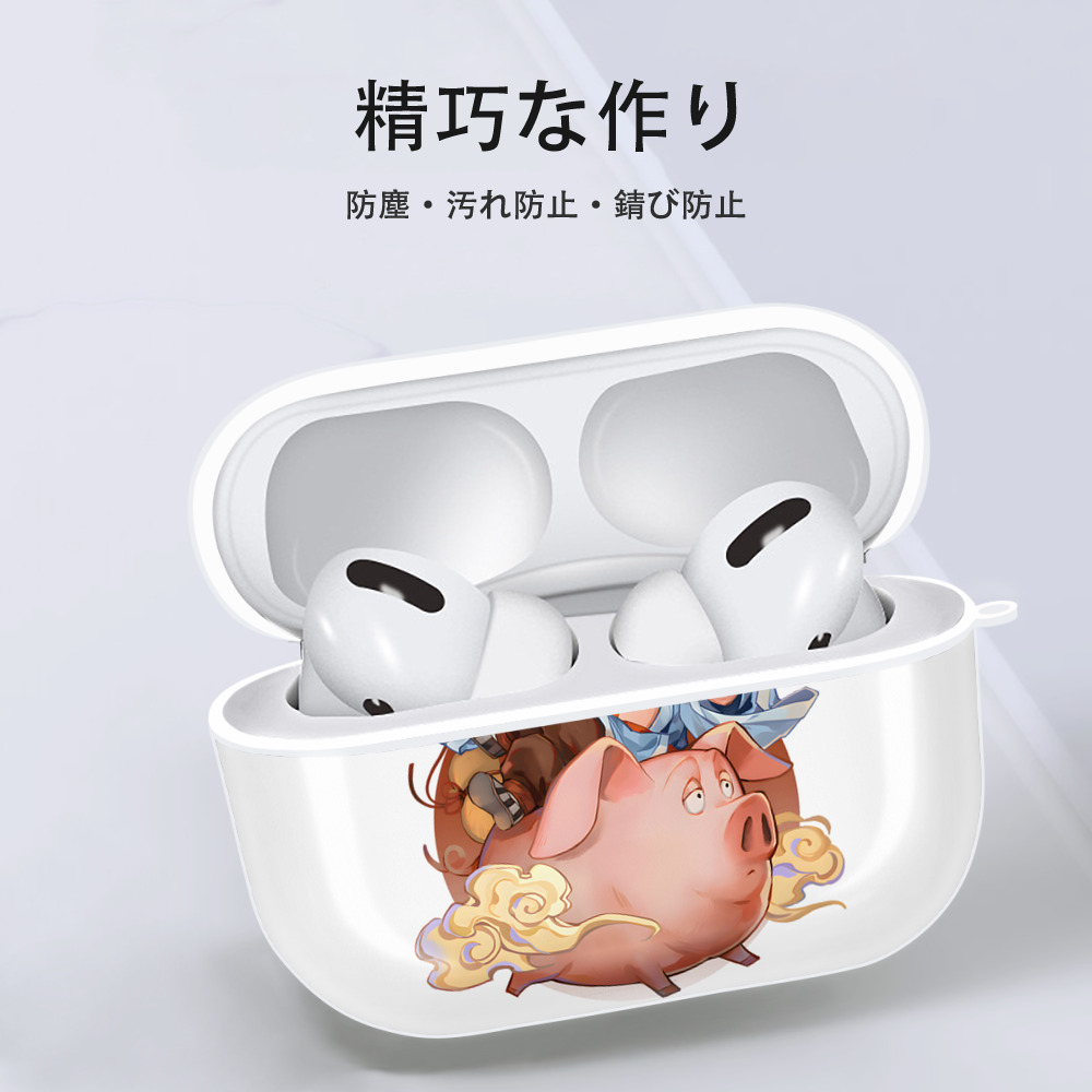 Ne Zha 2 ナタ 魔童の大暴れ 【AirPods Pro用】ハードシェル保護ケース 耐衝撃・防指紋・カラビナ付き商品仕様