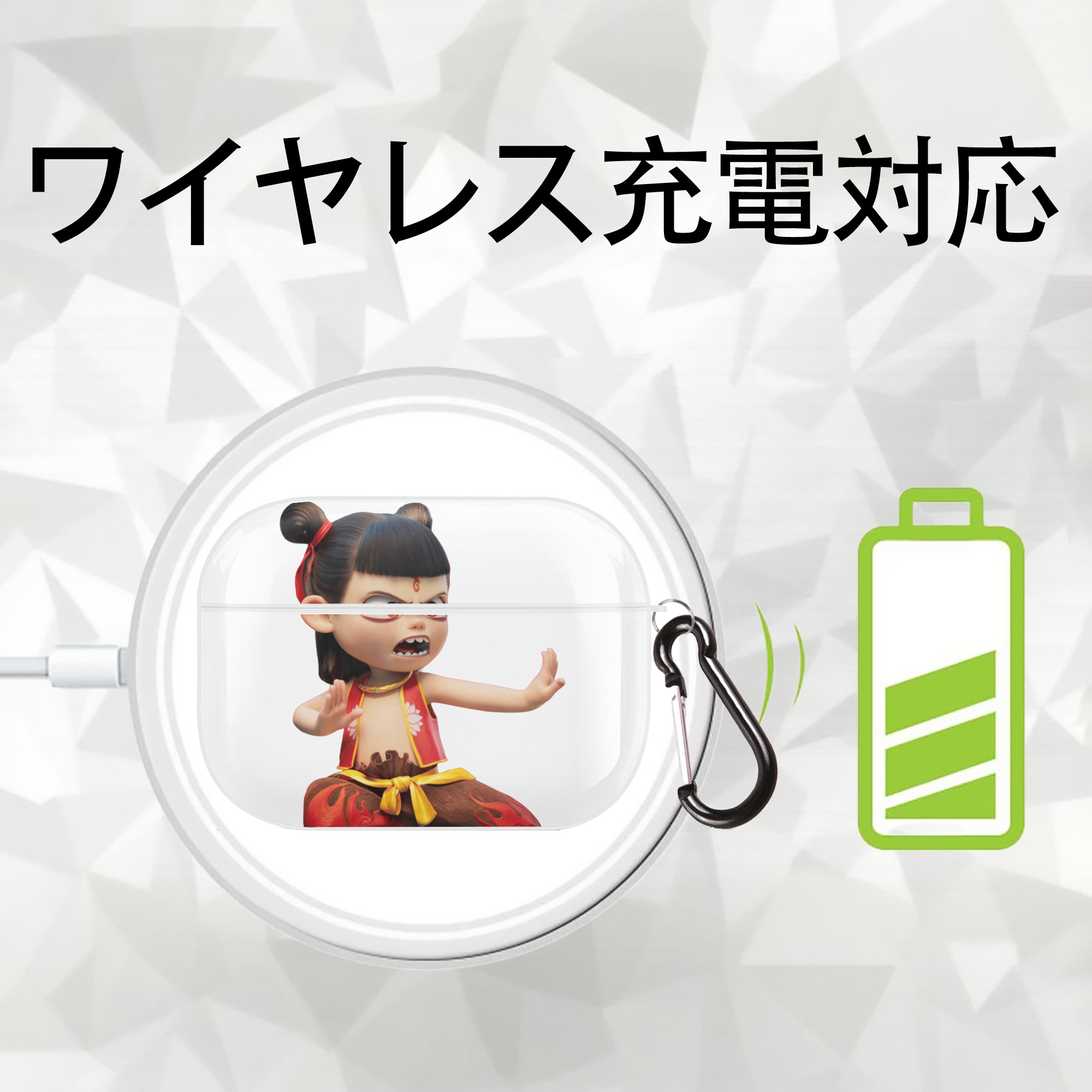 Ne Zha 2 ナタ 魔童の大暴れ 【AirPods Pro用】ハードシェル保護ケース 耐衝撃・防指紋・カラビナ付き商品仕様