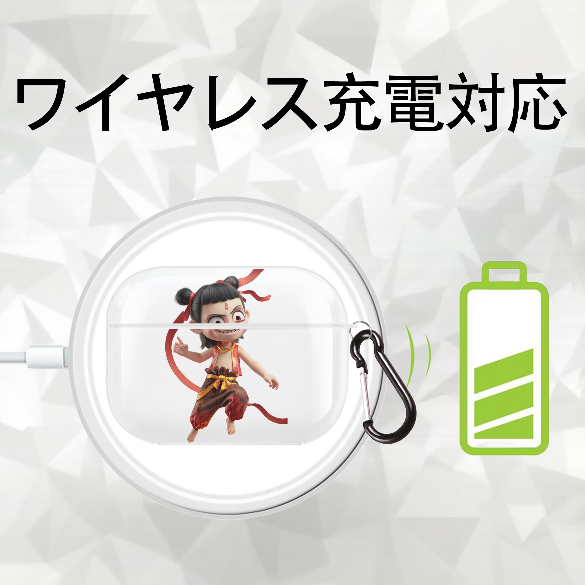 Ne Zha 2 ナタ 魔童の大暴れ 【AirPods Pro用】ハードシェル保護ケース 耐衝撃・防指紋・カラビナ付き商品仕様