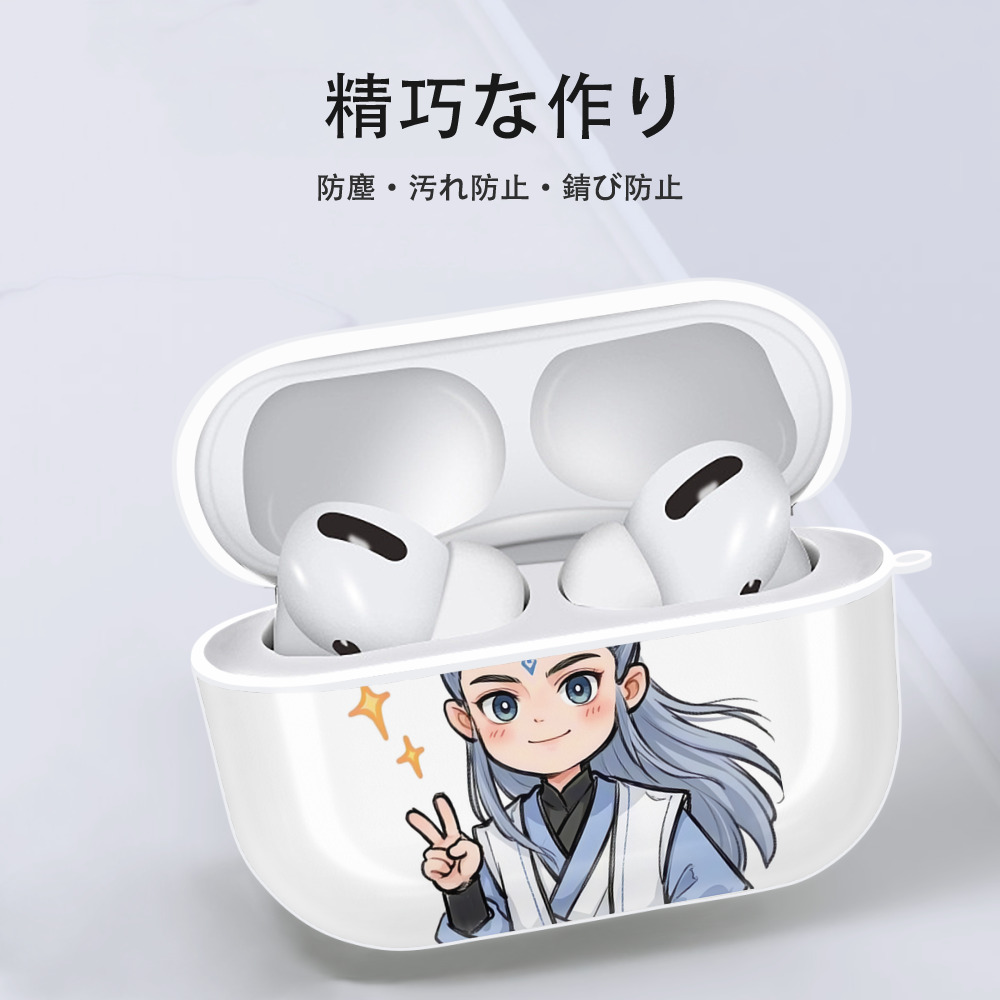 Ne Zha 2 ナタ 魔童の大暴れ 【AirPods Pro用】ハードシェル保護ケース 耐衝撃・防指紋・カラビナ付き商品仕様