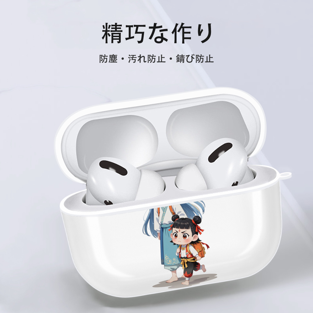 Ne Zha 2 ナタ 魔童の大暴れ 【AirPods Pro用】ハードシェル保護ケース 耐衝撃・防指紋・カラビナ付き商品仕様