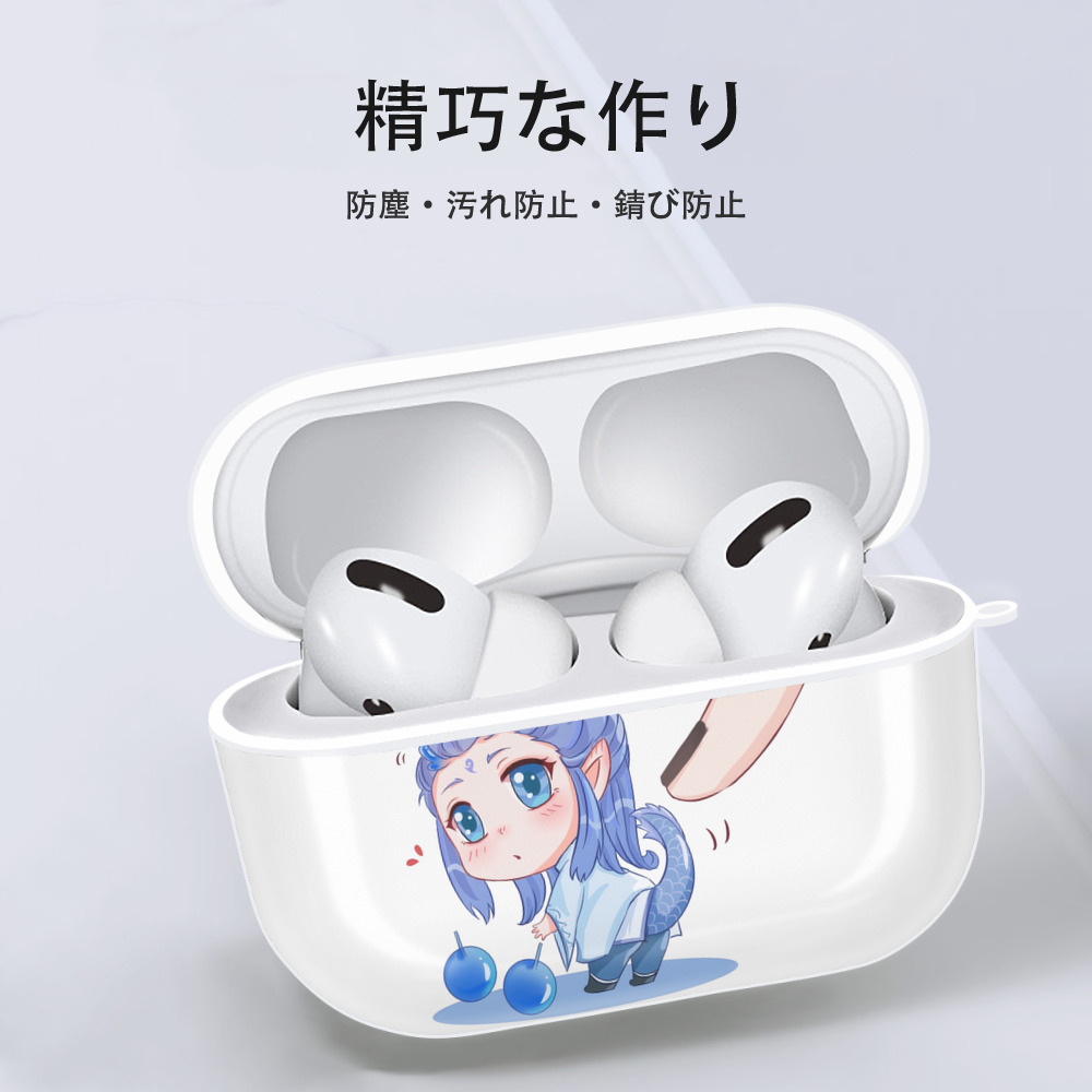 Ne Zha 2 ナタ 魔童の大暴れ 【AirPods Pro用】ハードシェル保護ケース 耐衝撃・防指紋・カラビナ付き商品仕様