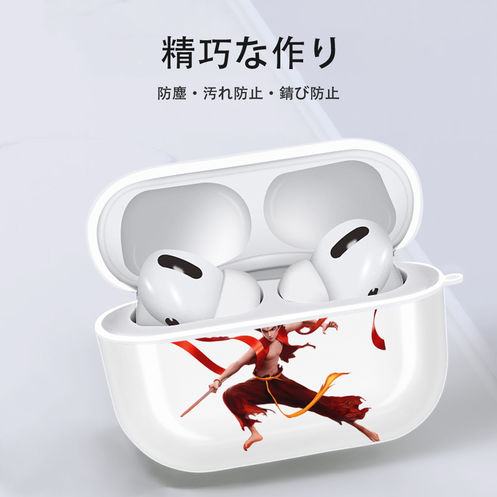 Ne Zha 2 ナタ 魔童の大暴れ 【AirPods Pro用】ハードシェル保護ケース 耐衝撃・防指紋・カラビナ付き商品仕様