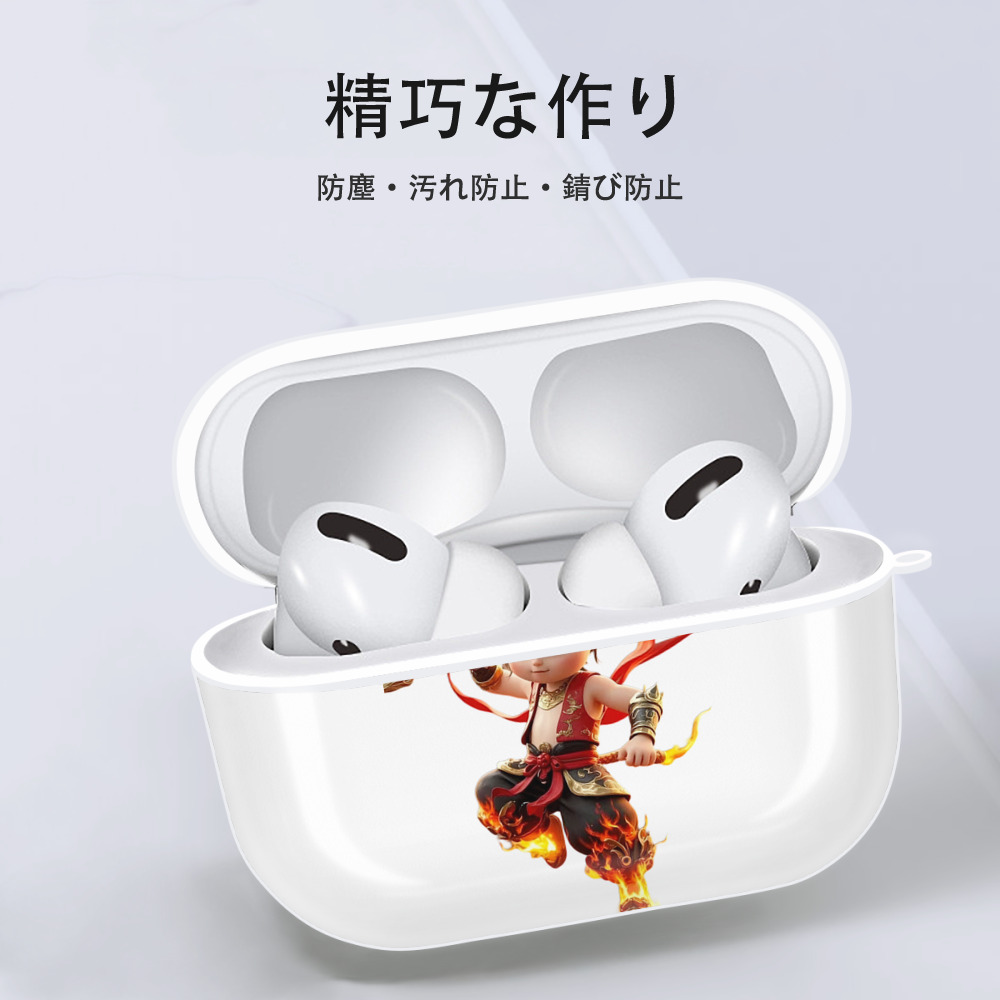 Ne Zha 2 ナタ 魔童の大暴れ 【AirPods Pro用】ハードシェル保護ケース 耐衝撃・防指紋・カラビナ付き商品仕様