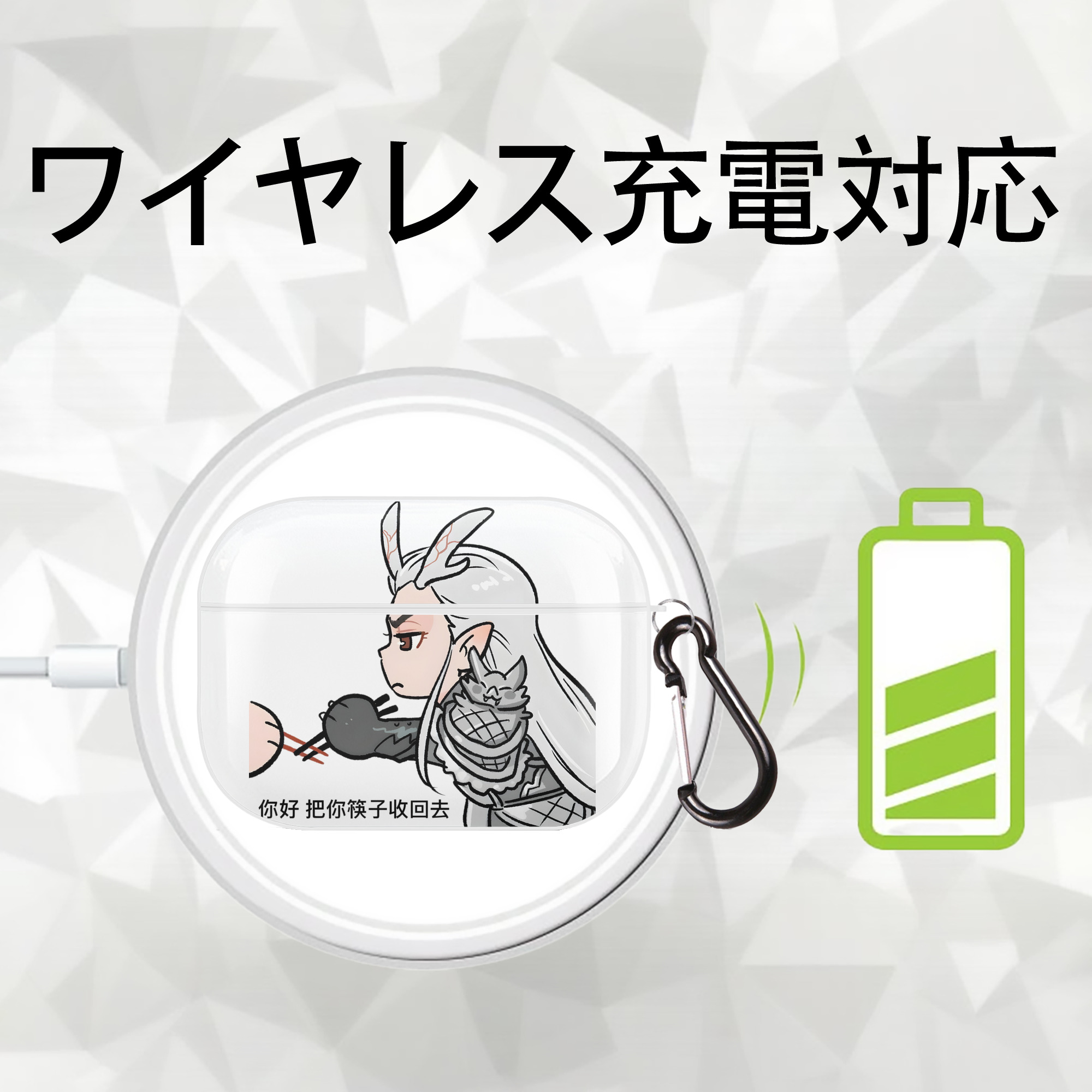 Ne Zha 2 ナタ 魔童の大暴れ 【AirPods Pro用】ハードシェル保護ケース 耐衝撃・防指紋・カラビナ付き商品仕様