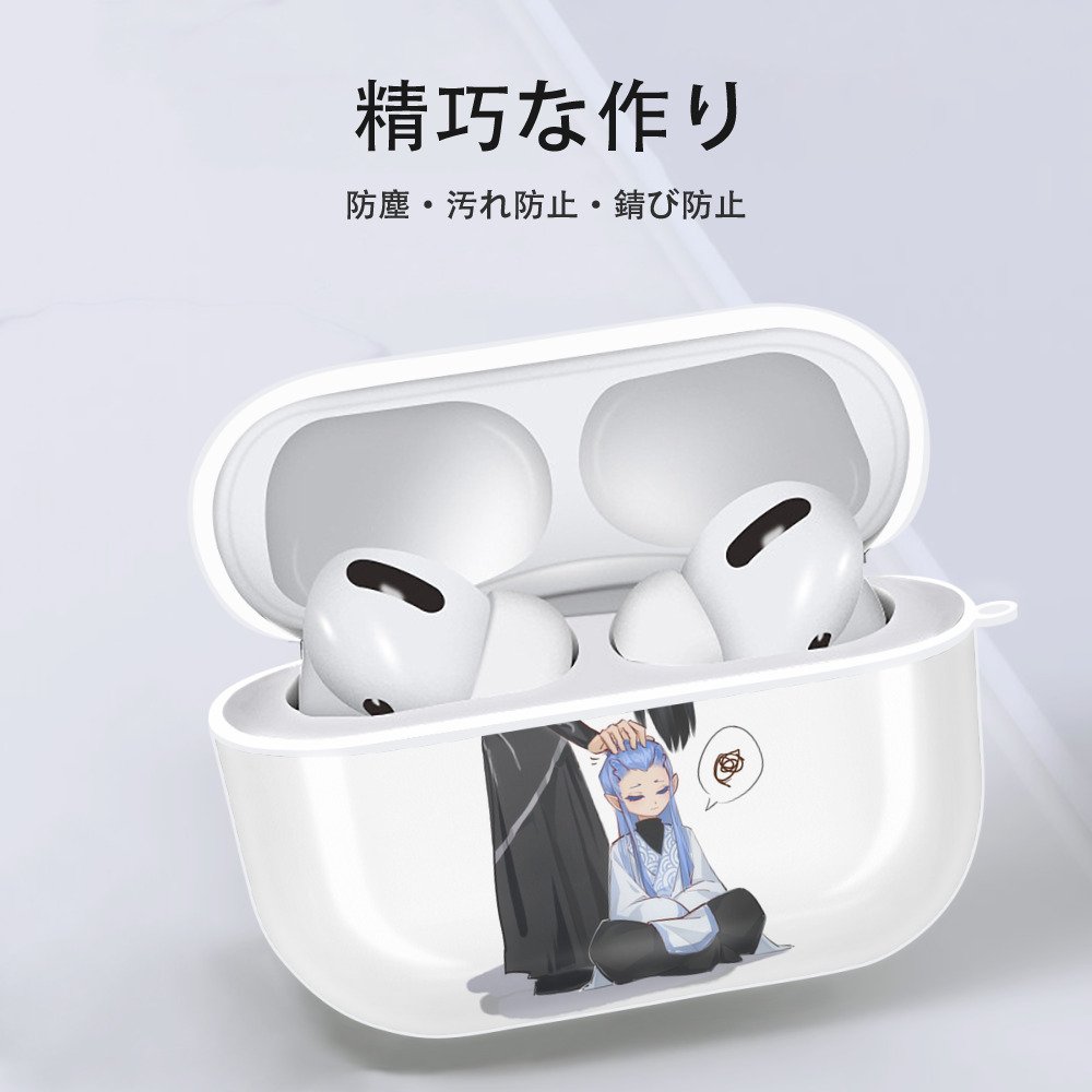 Ne Zha 2 ナタ 魔童の大暴れ 【AirPods Pro用】ハードシェル保護ケース 耐衝撃・防指紋・カラビナ付き商品仕様