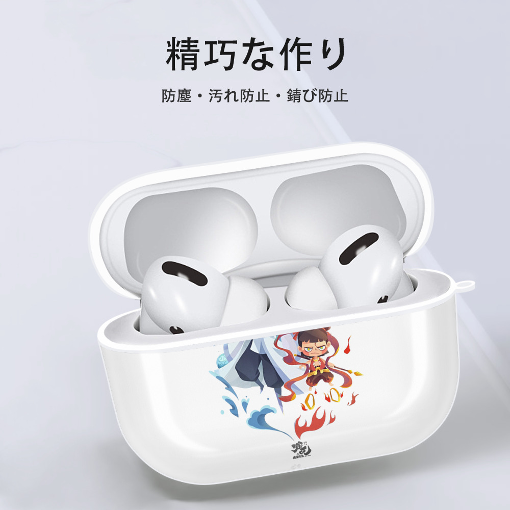 Ne Zha 2 ナタ 魔童の大暴れ 【AirPods Pro用】ハードシェル保護ケース 耐衝撃・防指紋・カラビナ付き商品仕様
