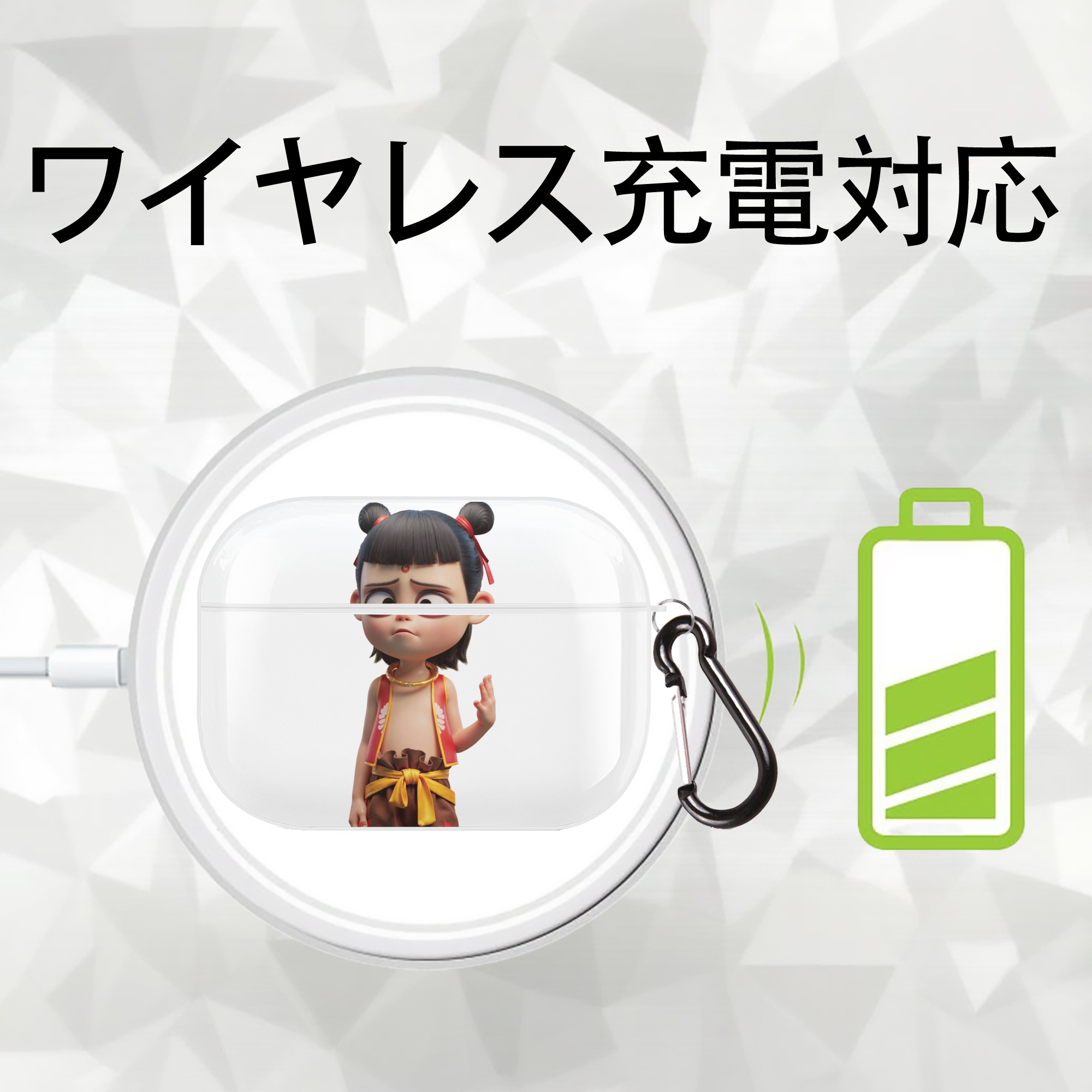 Ne Zha 2 ナタ 魔童の大暴れ 【AirPods Pro用】ハードシェル保護ケース 耐衝撃・防指紋・カラビナ付き商品仕様