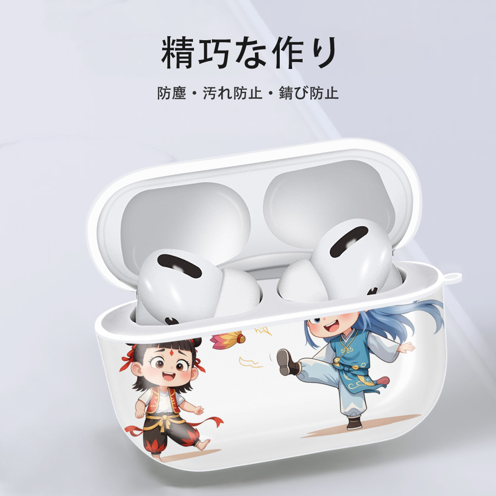 Ne Zha 2 ナタ 魔童の大暴れ 【AirPods Pro用】ハードシェル保護ケース 耐衝撃・防指紋・カラビナ付き商品仕様