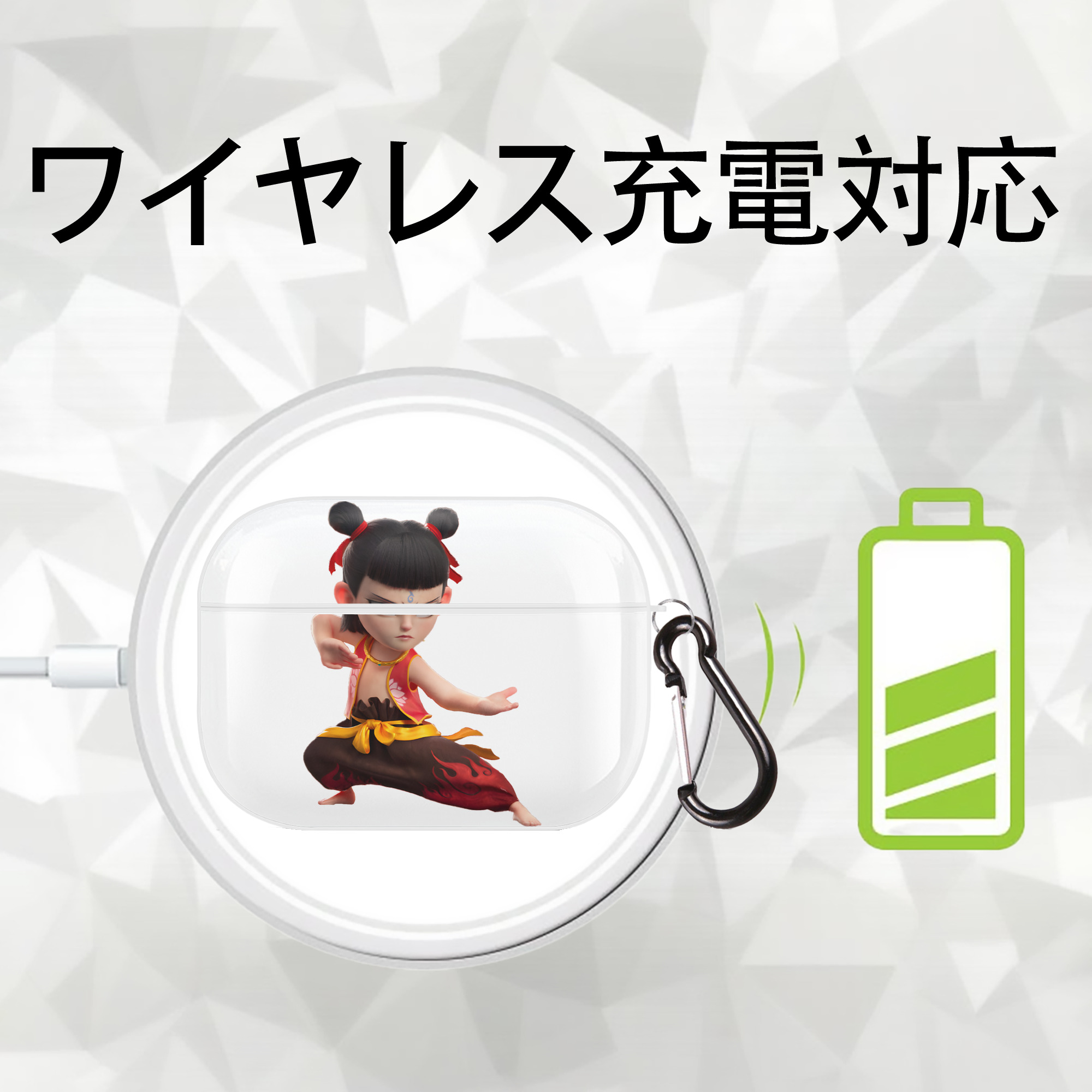 Ne Zha 2 ナタ 魔童の大暴れ 【AirPods Pro用】ハードシェル保護ケース 耐衝撃・防指紋・カラビナ付き商品仕様