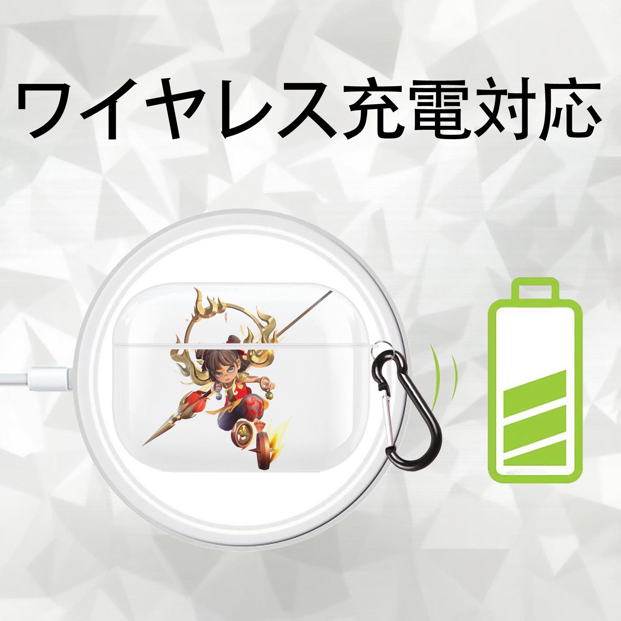 Ne Zha 2 ナタ 魔童の大暴れ 【AirPods Pro用】ハードシェル保護ケース 耐衝撃・防指紋・カラビナ付き商品仕様