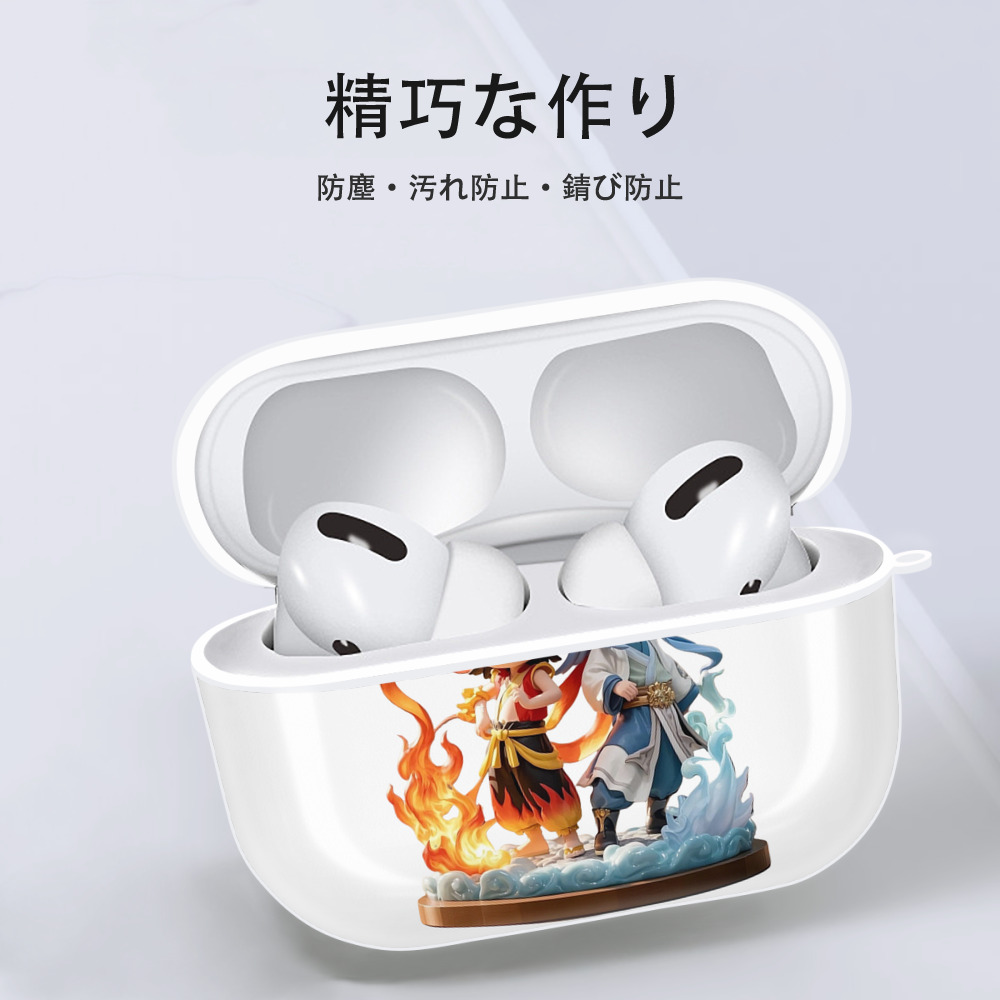 Ne Zha 2 ナタ 魔童の大暴れ 【AirPods Pro用】ハードシェル保護ケース 耐衝撃・防指紋・カラビナ付き商品仕様