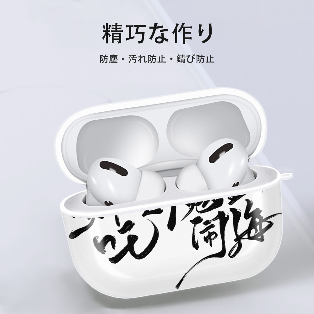 Ne Zha 2 ナタ 魔童の大暴れ 【AirPods Pro用】ハードシェル保護ケース 耐衝撃・防指紋・カラビナ付き商品仕様