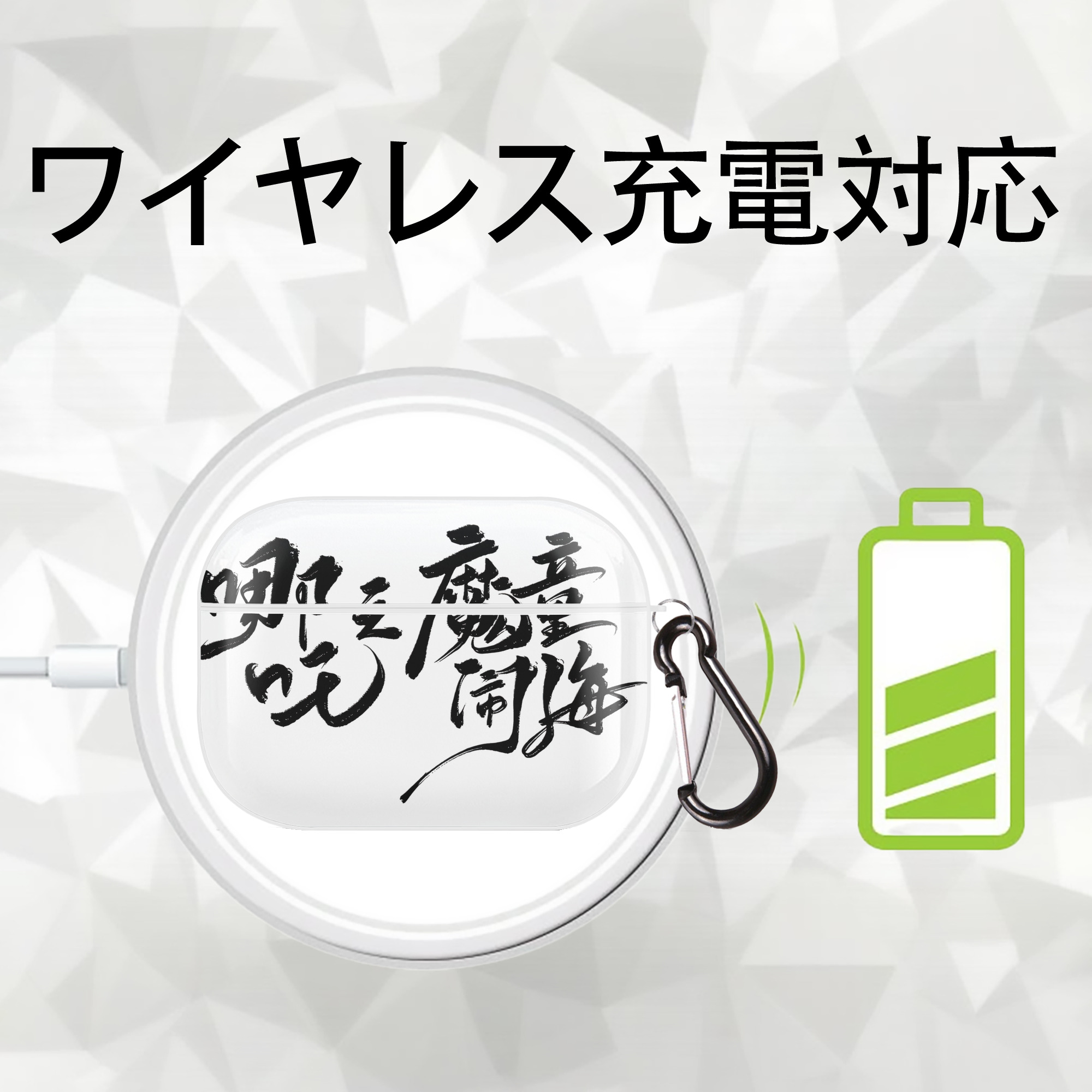 Ne Zha 2 ナタ 魔童の大暴れ 【AirPods Pro用】ハードシェル保護ケース 耐衝撃・防指紋・カラビナ付き商品仕様