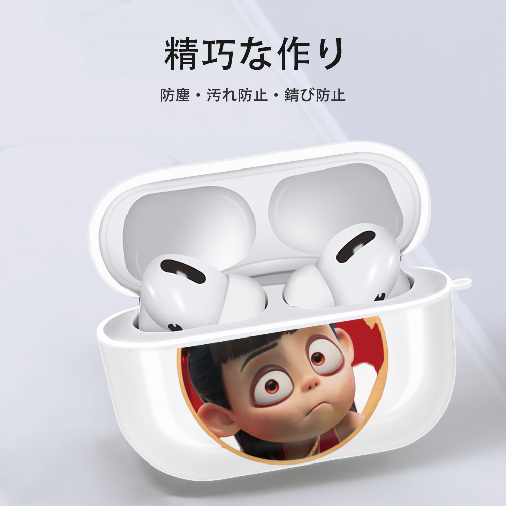 Ne Zha 2 ナタ 魔童の大暴れ 【AirPods Pro用】ハードシェル保護ケース 耐衝撃・防指紋・カラビナ付き商品仕様