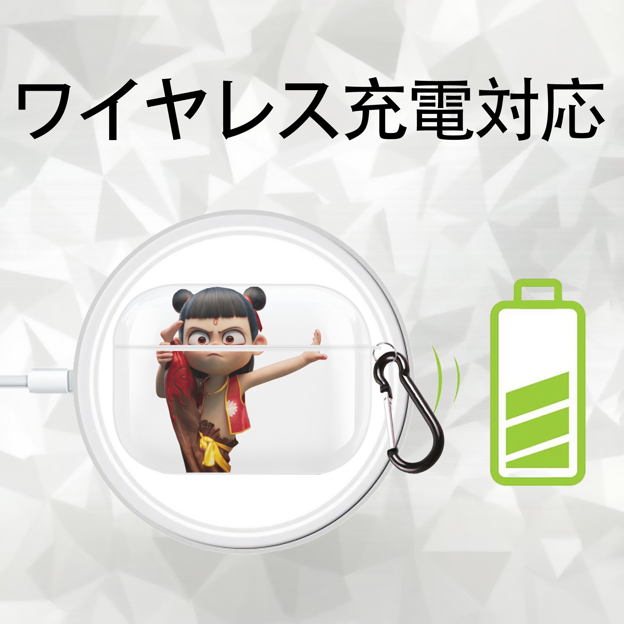 Ne Zha 2 ナタ 魔童の大暴れ 【AirPods Pro用】ハードシェル保護ケース 耐衝撃・防指紋・カラビナ付き商品仕様