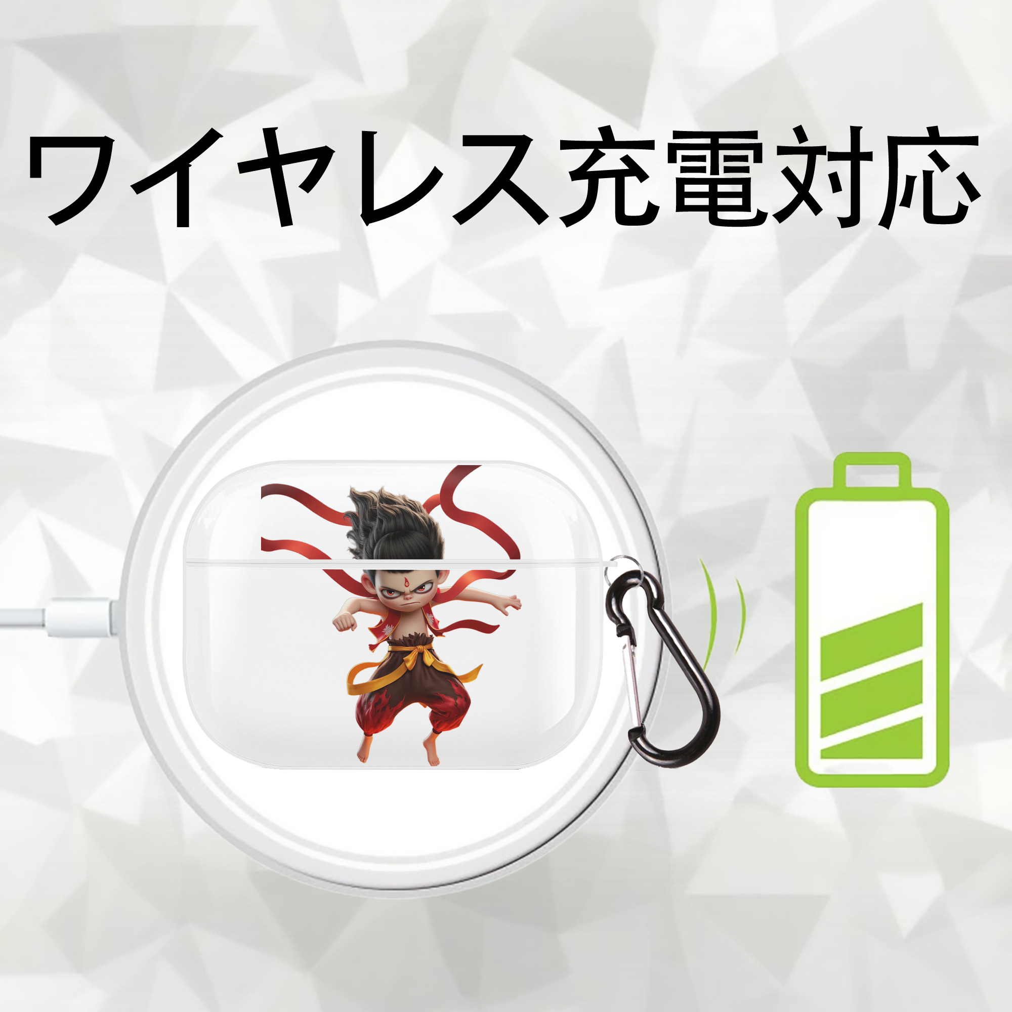 Ne Zha 2 ナタ 魔童の大暴れ 【AirPods Pro用】ハードシェル保護ケース 耐衝撃・防指紋・カラビナ付き商品仕様