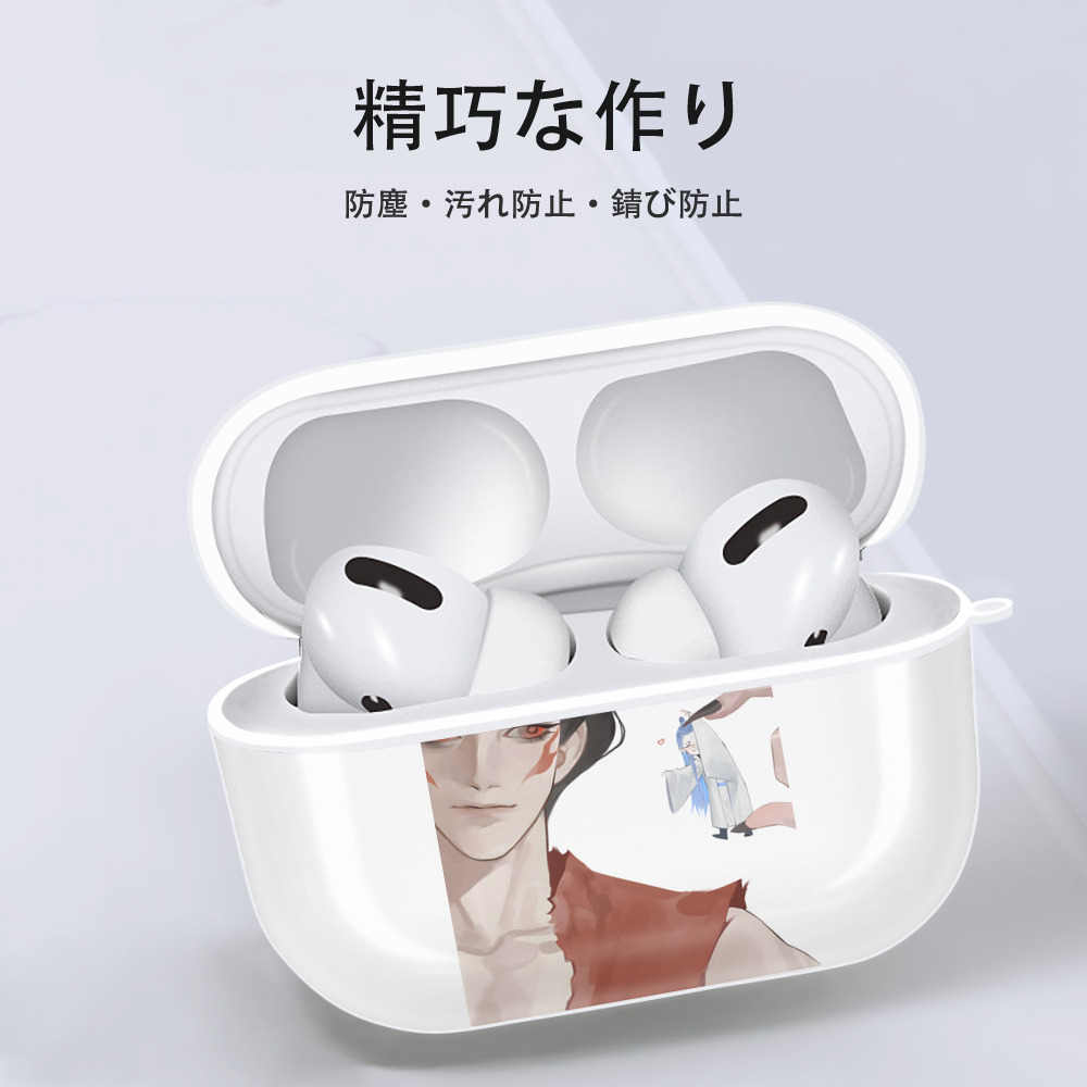 Ne Zha 2 ナタ 魔童の大暴れ 【AirPods Pro用】ハードシェル保護ケース 耐衝撃・防指紋・カラビナ付き商品仕様
