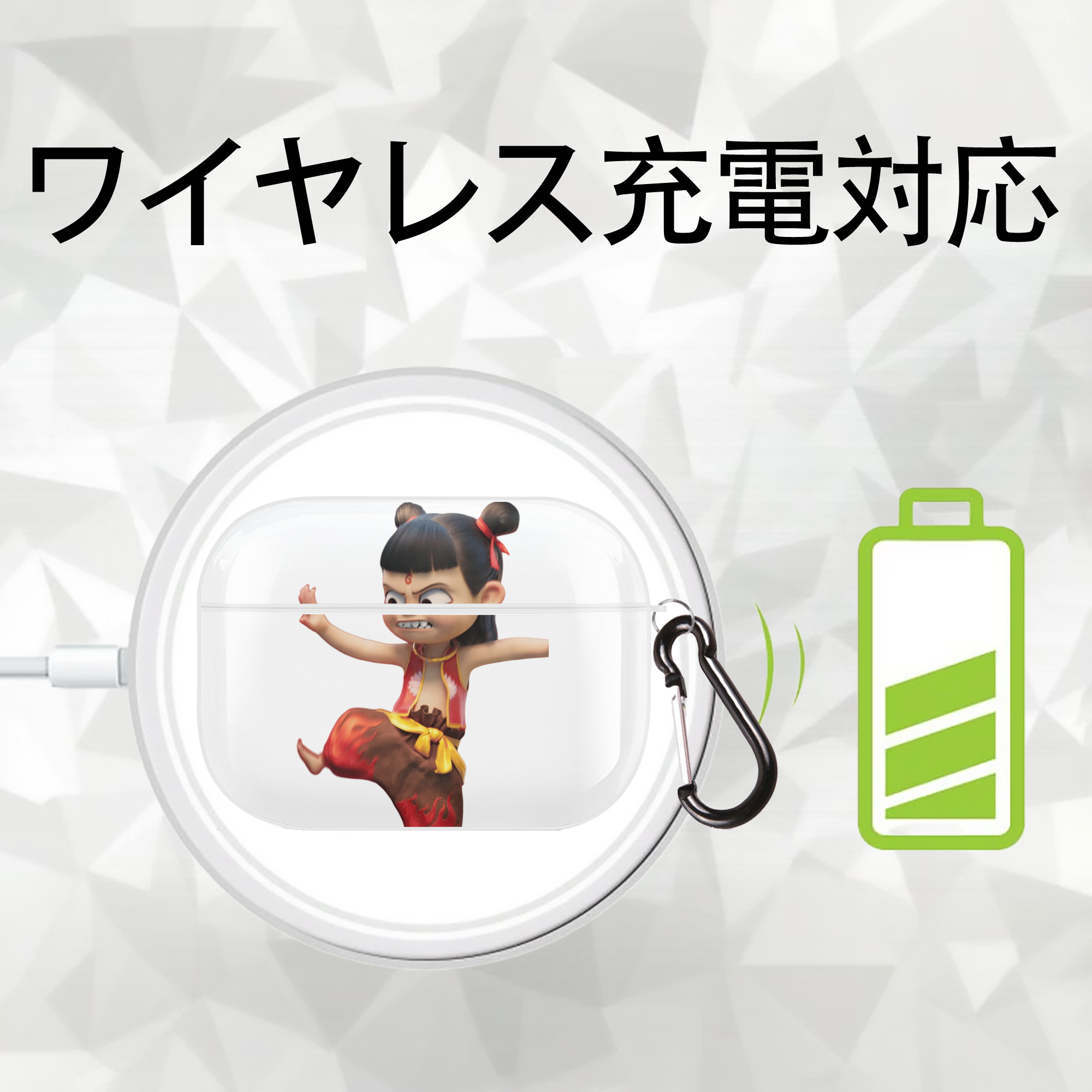 Ne Zha 2 ナタ 魔童の大暴れ 【AirPods Pro用】ハードシェル保護ケース 耐衝撃・防指紋・カラビナ付き商品仕様