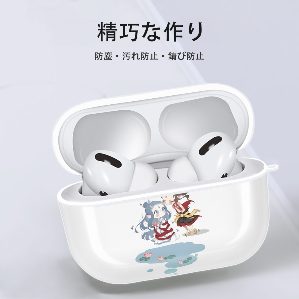 Ne Zha 2 ナタ 魔童の大暴れ 【AirPods Pro用】ハードシェル保護ケース 耐衝撃・防指紋・カラビナ付き商品仕様