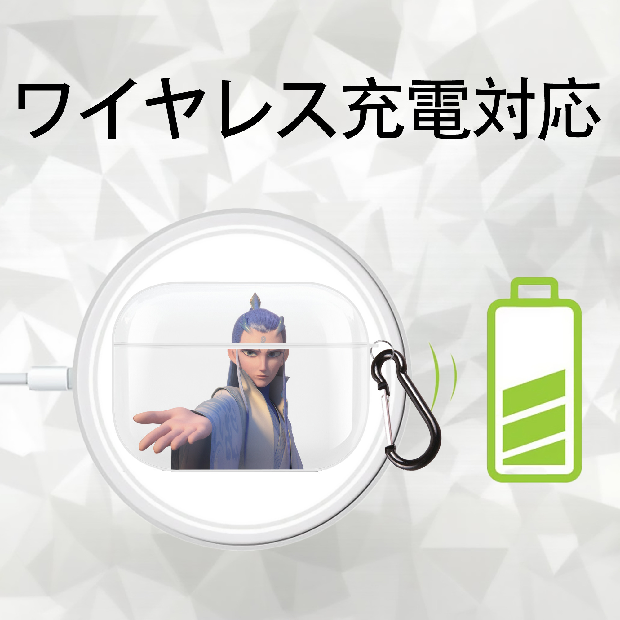 Ne Zha 2 ナタ 魔童の大暴れ 【AirPods Pro用】ハードシェル保護ケース 耐衝撃・防指紋・カラビナ付き商品仕様