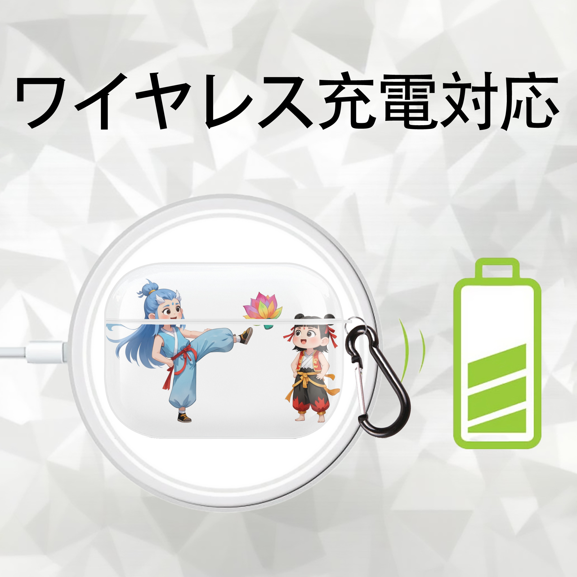 Ne Zha 2 ナタ 魔童の大暴れ 【AirPods Pro用】ハードシェル保護ケース 耐衝撃・防指紋・カラビナ付き商品仕様