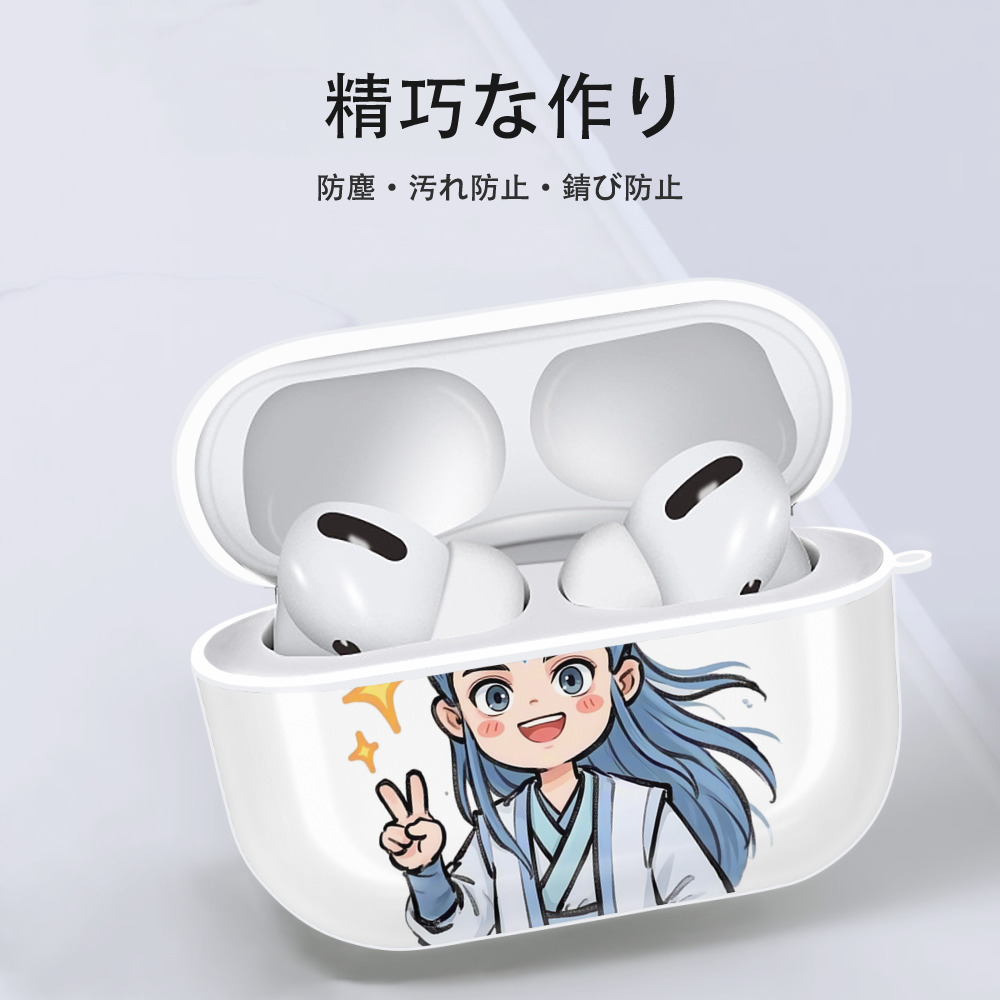 Ne Zha 2 ナタ 魔童の大暴れ 【AirPods Pro用】ハードシェル保護ケース 耐衝撃・防指紋・カラビナ付き商品仕様