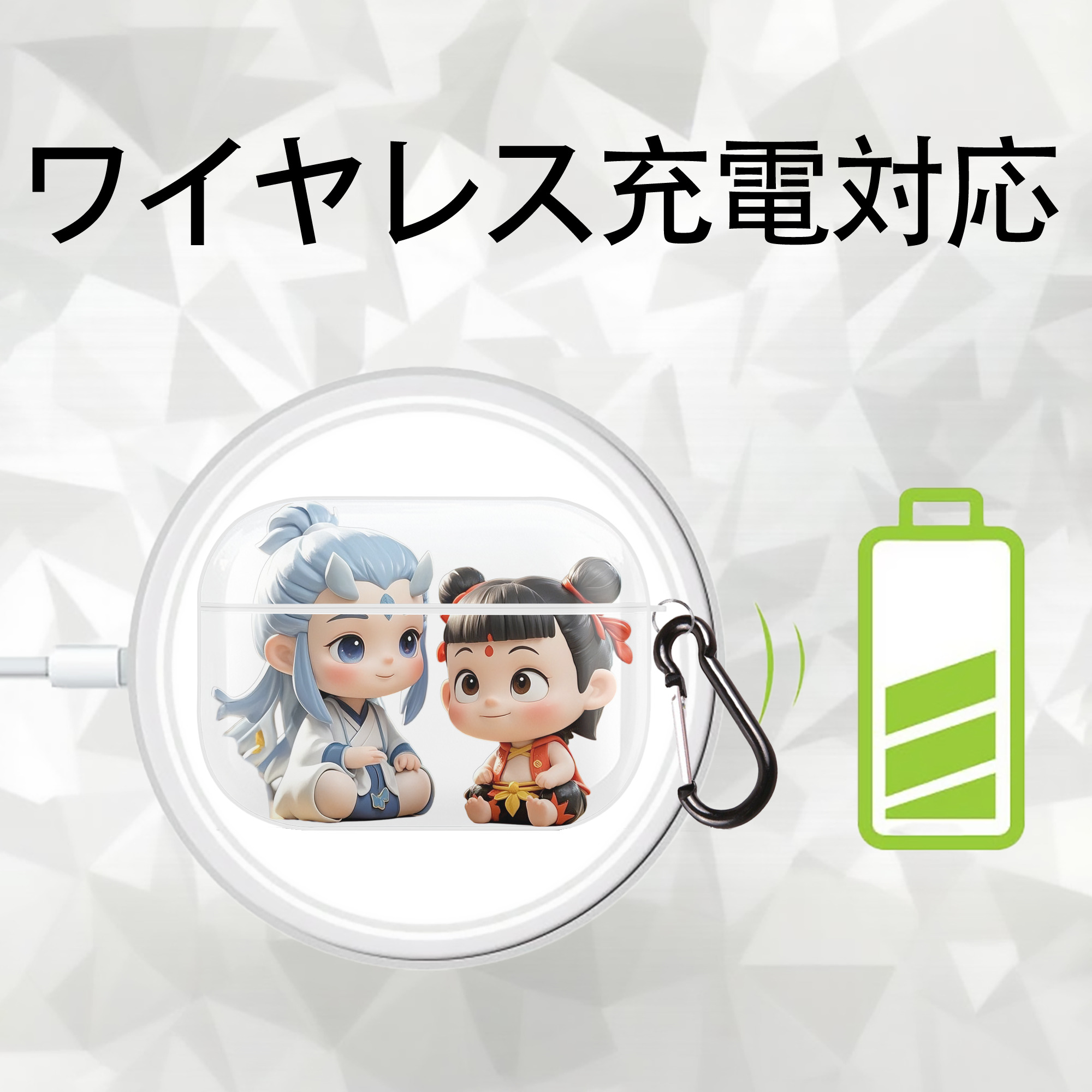 Ne Zha 2 ナタ 魔童の大暴れ 【AirPods Pro用】ハードシェル保護ケース 耐衝撃・防指紋・カラビナ付き商品仕様