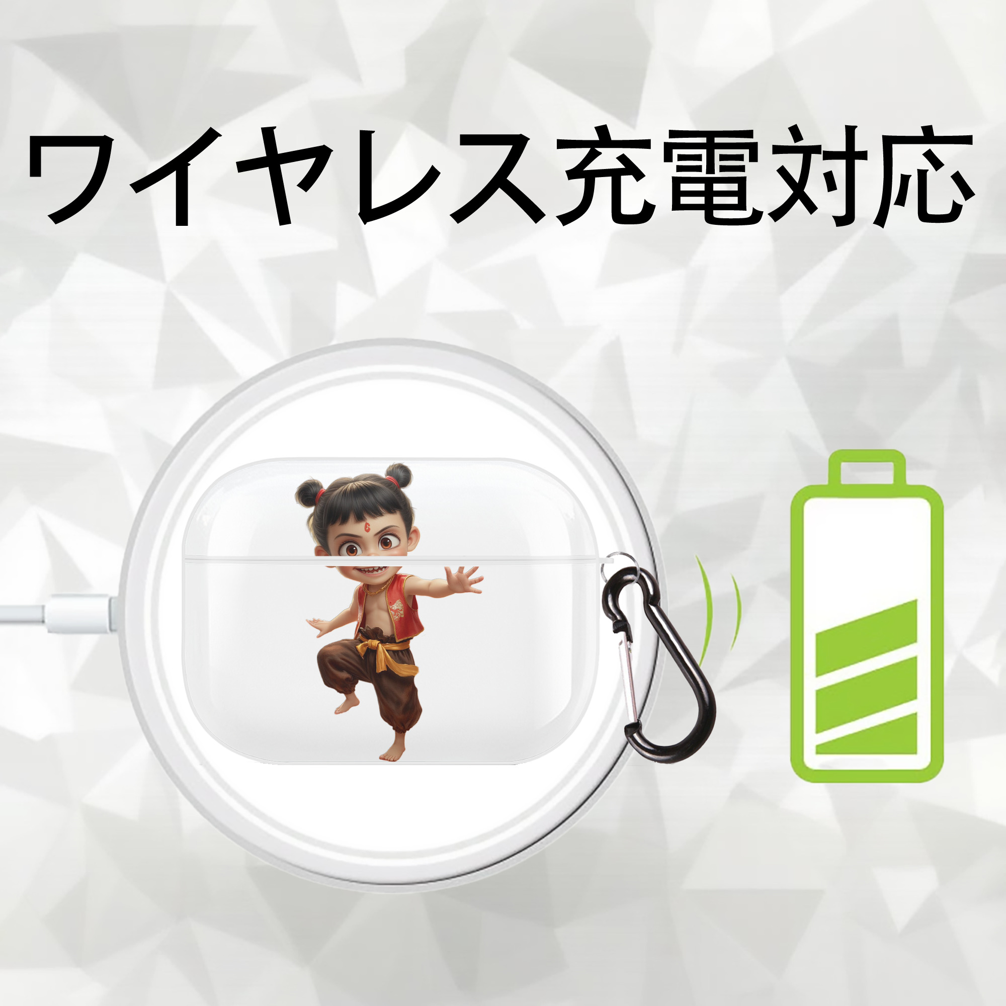 Ne Zha 2 ナタ 魔童の大暴れ 【AirPods Pro用】ハードシェル保護ケース 耐衝撃・防指紋・カラビナ付き商品仕様