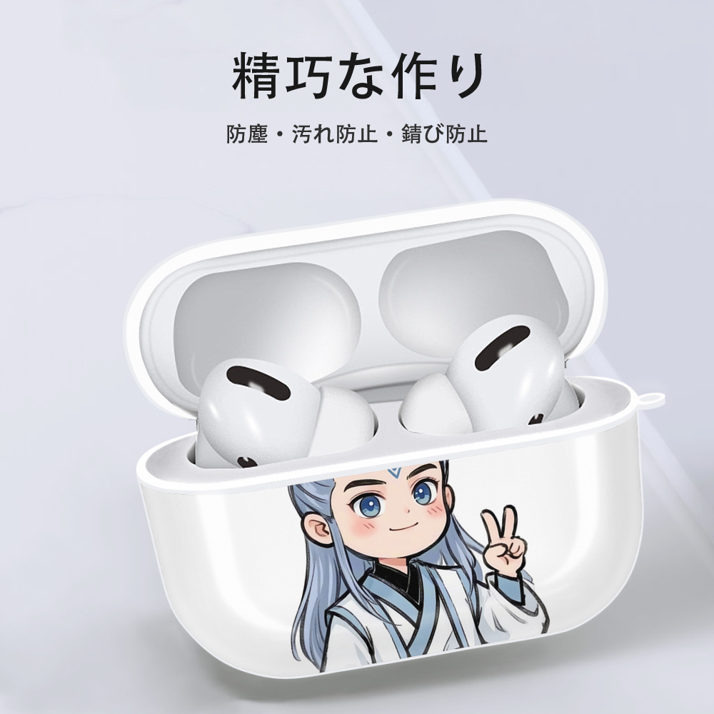 Ne Zha 2 ナタ 魔童の大暴れ 【AirPods Pro用】ハードシェル保護ケース 耐衝撃・防指紋・カラビナ付き商品仕様