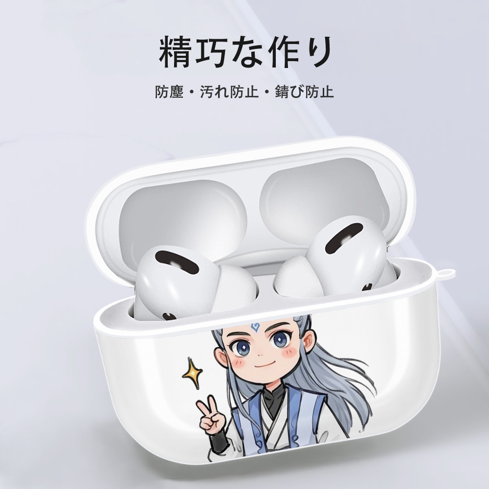 Ne Zha 2 ナタ 魔童の大暴れ 【AirPods Pro用】ハードシェル保護ケース 耐衝撃・防指紋・カラビナ付き商品仕様