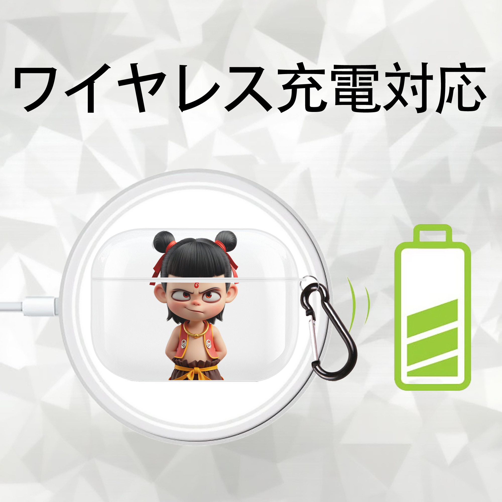 Ne Zha 2 ナタ 魔童の大暴れ 【AirPods Pro用】ハードシェル保護ケース 耐衝撃・防指紋・カラビナ付き商品仕様