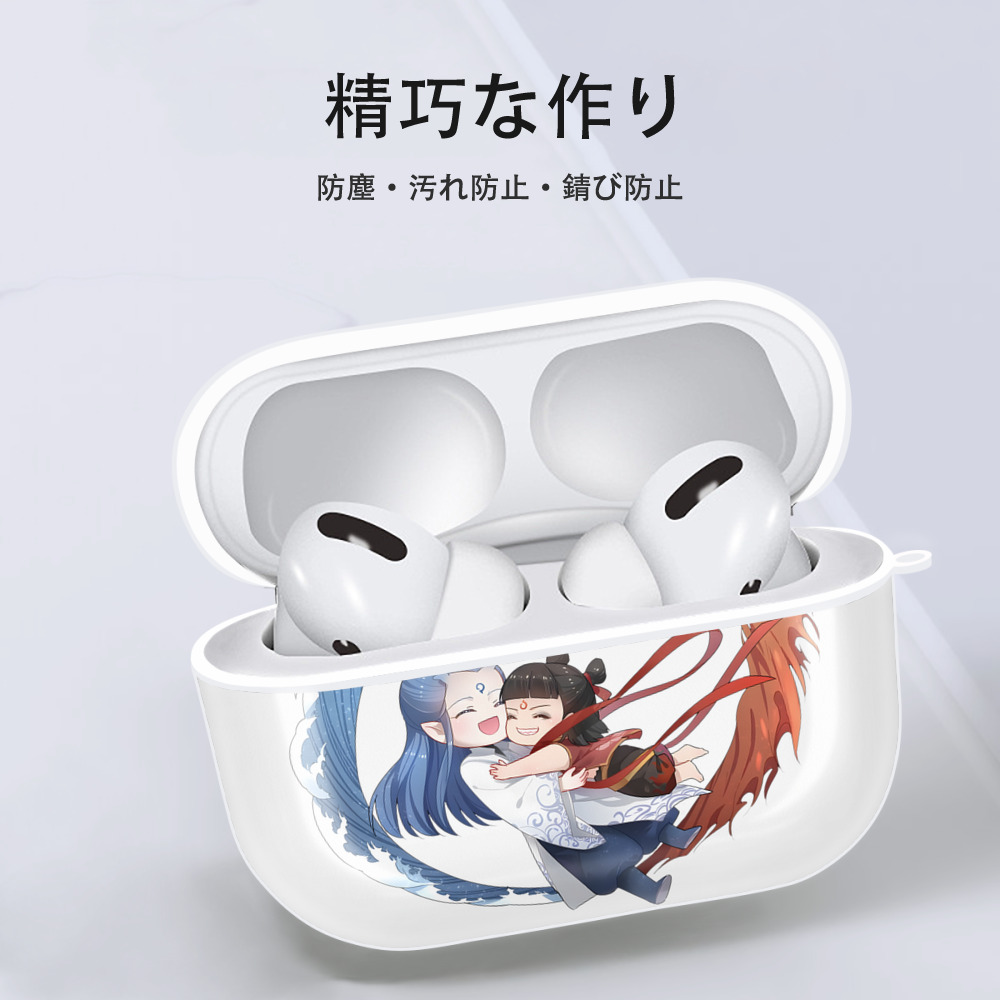 Ne Zha 2 ナタ 魔童の大暴れ 【AirPods Pro用】ハードシェル保護ケース 耐衝撃・防指紋・カラビナ付き商品仕様