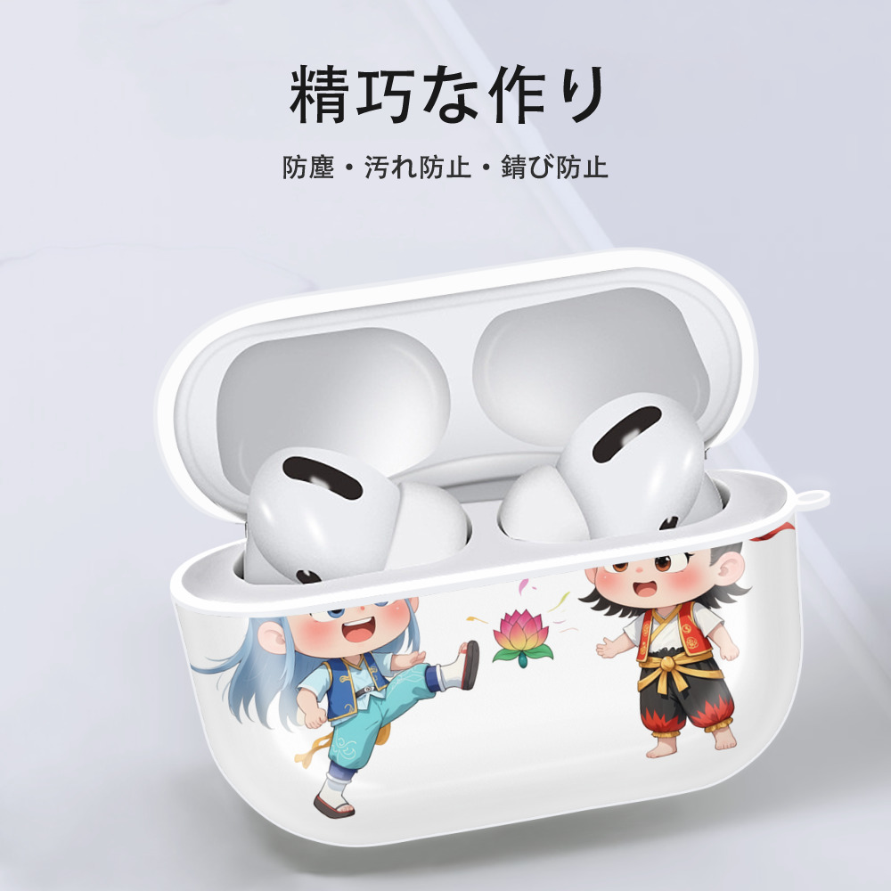 Ne Zha 2 ナタ 魔童の大暴れ 【AirPods Pro用】ハードシェル保護ケース 耐衝撃・防指紋・カラビナ付き商品仕様