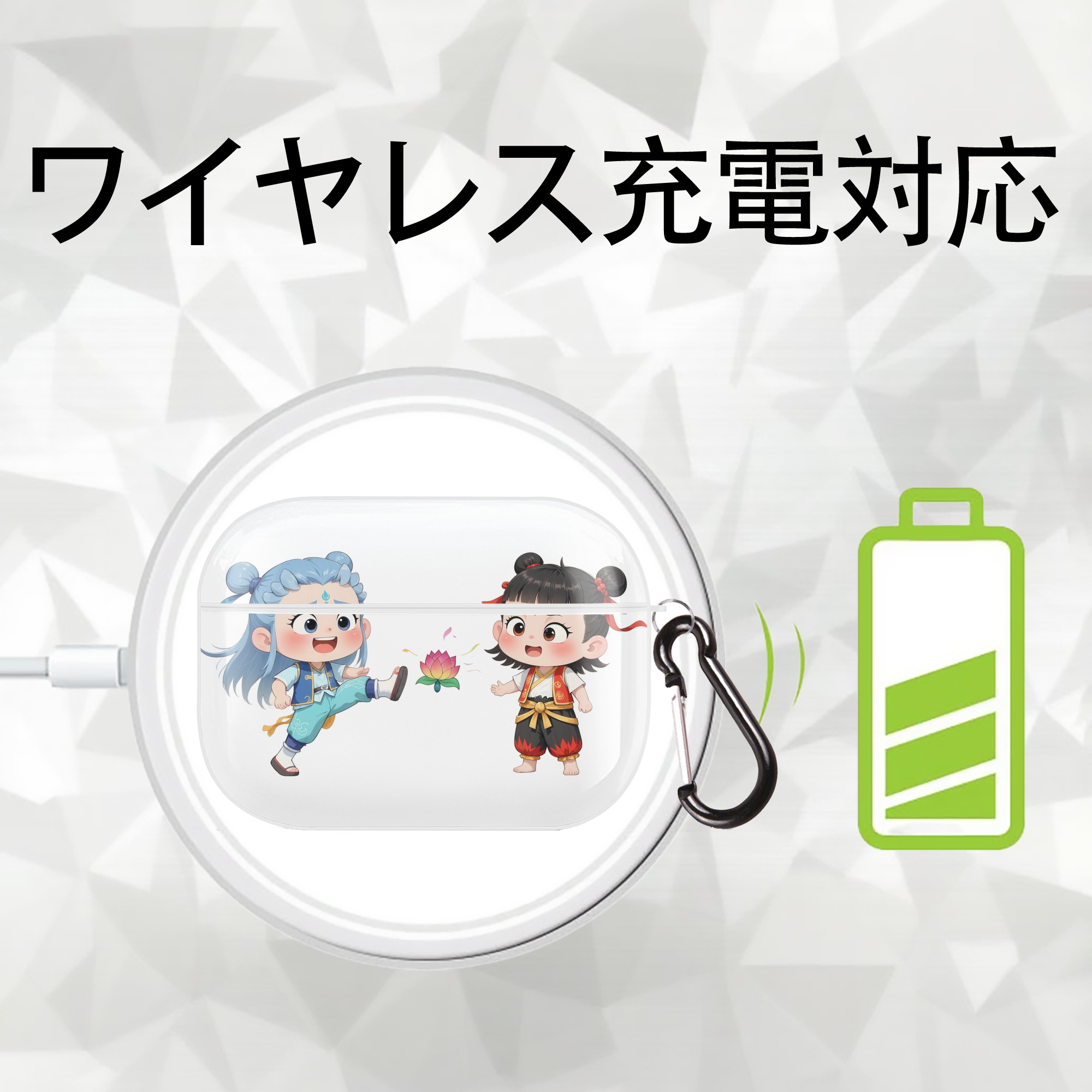 Ne Zha 2 ナタ 魔童の大暴れ 【AirPods Pro用】ハードシェル保護ケース 耐衝撃・防指紋・カラビナ付き商品仕様