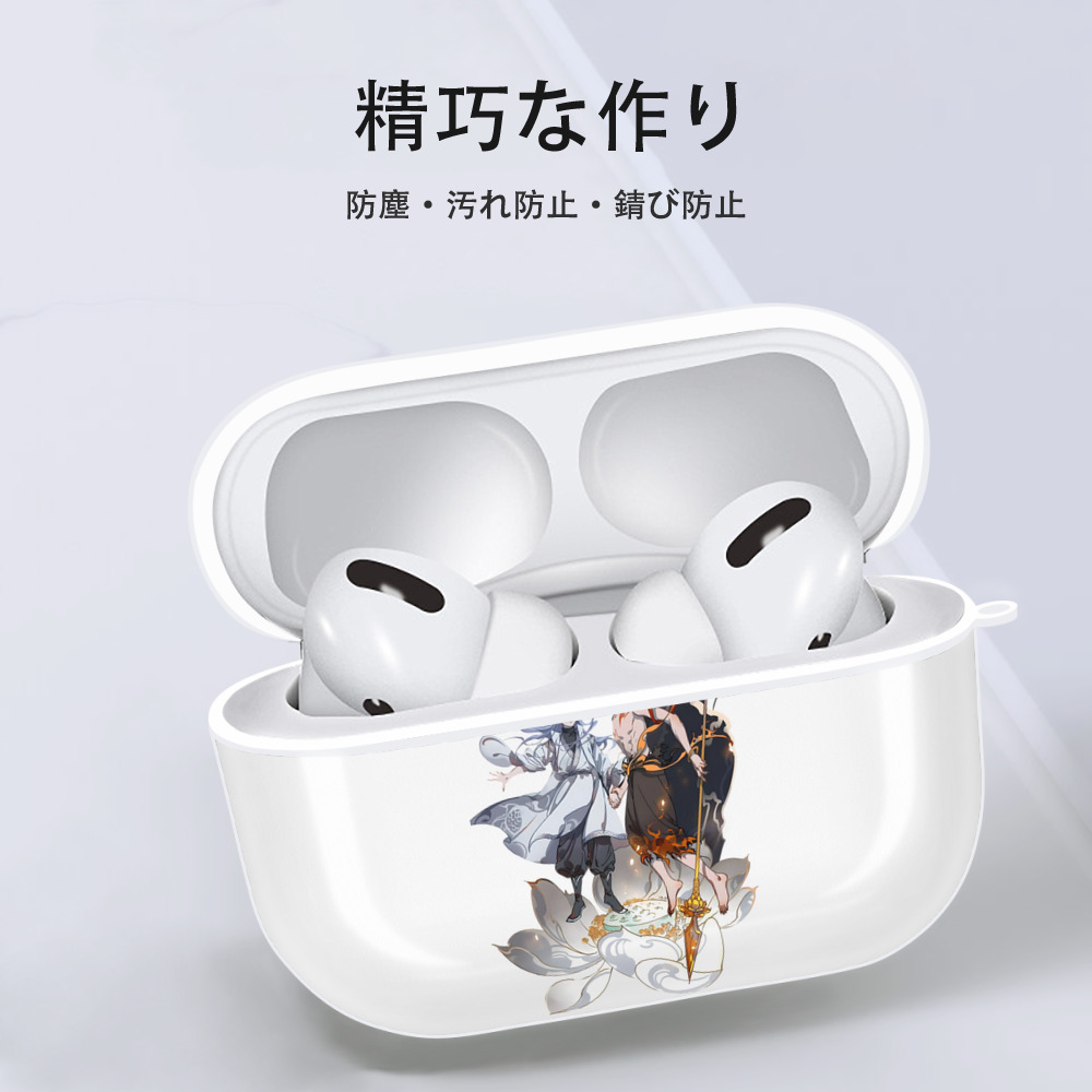 Ne Zha 2 ナタ 魔童の大暴れ 【AirPods Pro用】ハードシェル保護ケース 耐衝撃・防指紋・カラビナ付き商品仕様