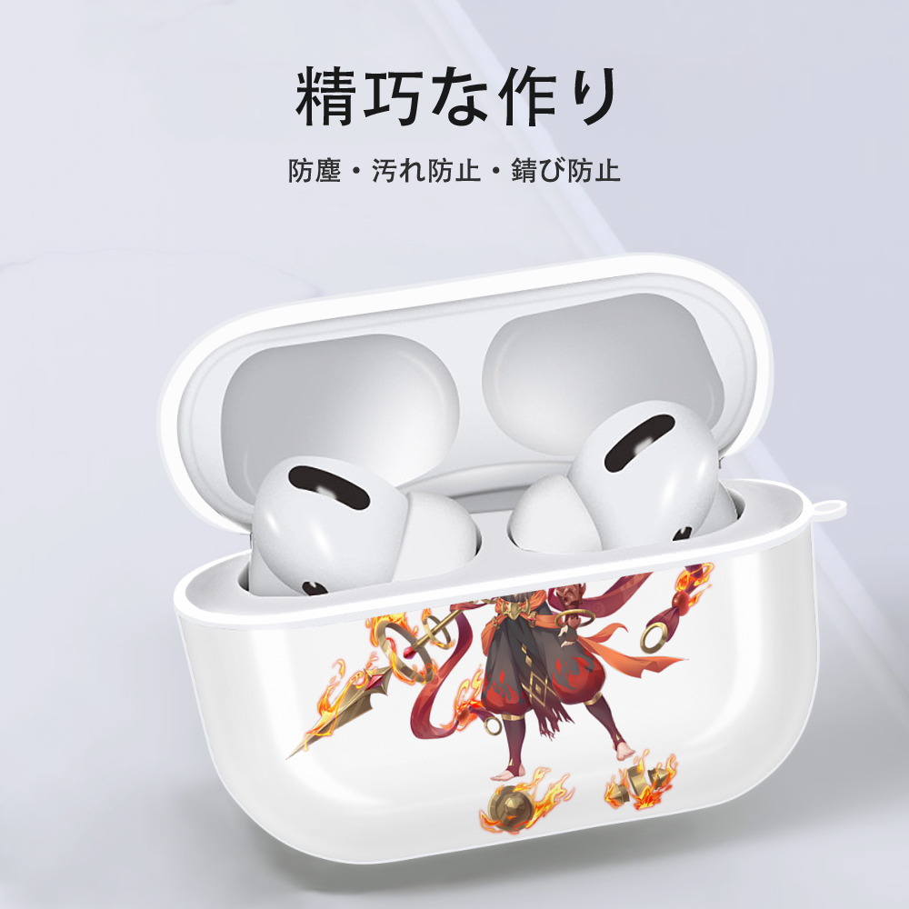 Ne Zha 2 ナタ 魔童の大暴れ 【AirPods Pro用】ハードシェル保護ケース 耐衝撃・防指紋・カラビナ付き商品仕様