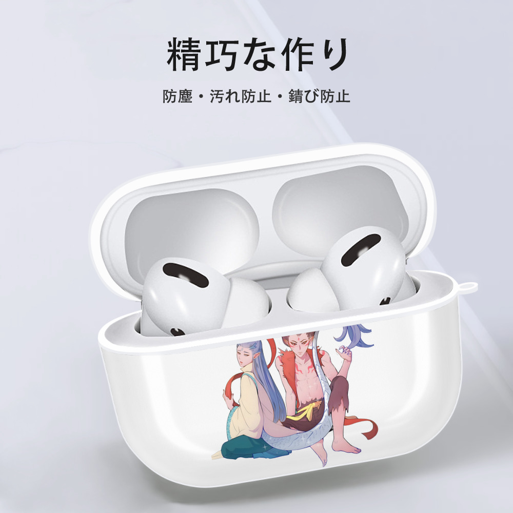 Ne Zha 2 ナタ 魔童の大暴れ 【AirPods Pro用】ハードシェル保護ケース 耐衝撃・防指紋・カラビナ付き商品仕様