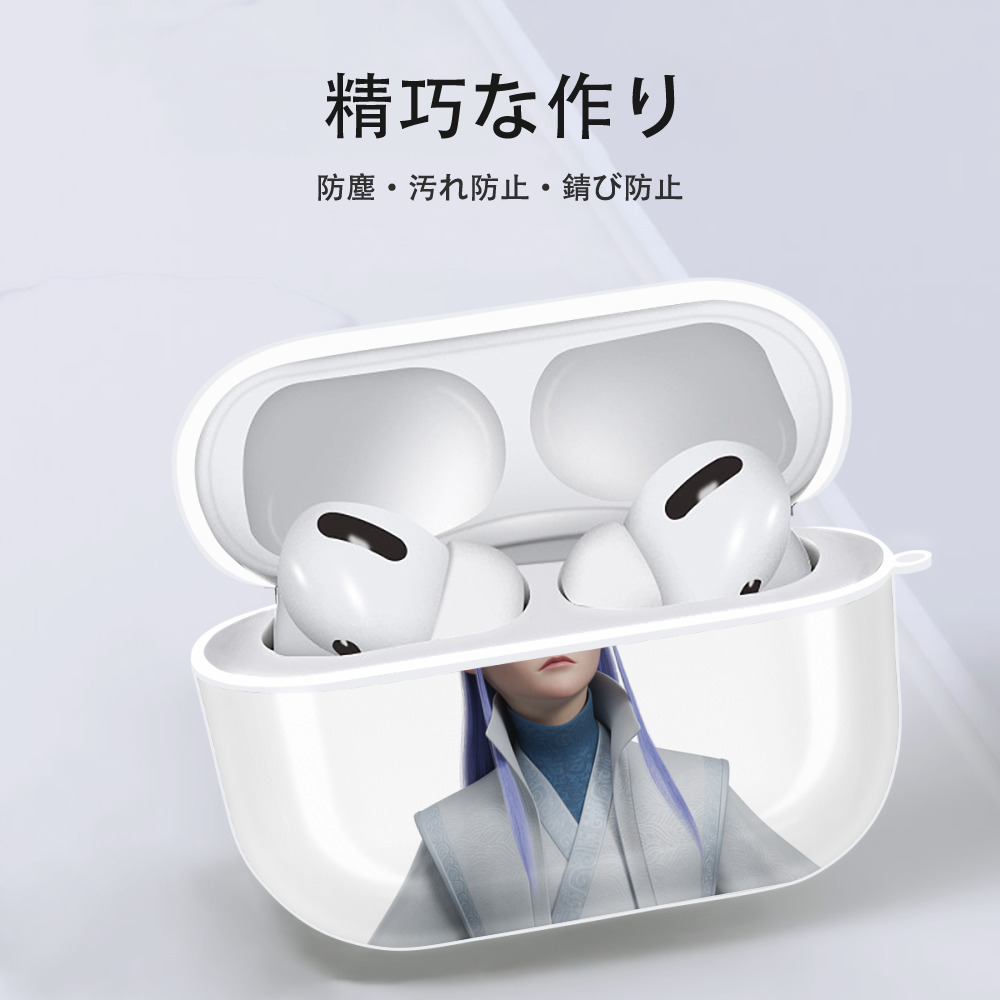 Ne Zha 2 ナタ 魔童の大暴れ 【AirPods Pro用】ハードシェル保護ケース 耐衝撃・防指紋・カラビナ付き商品仕様