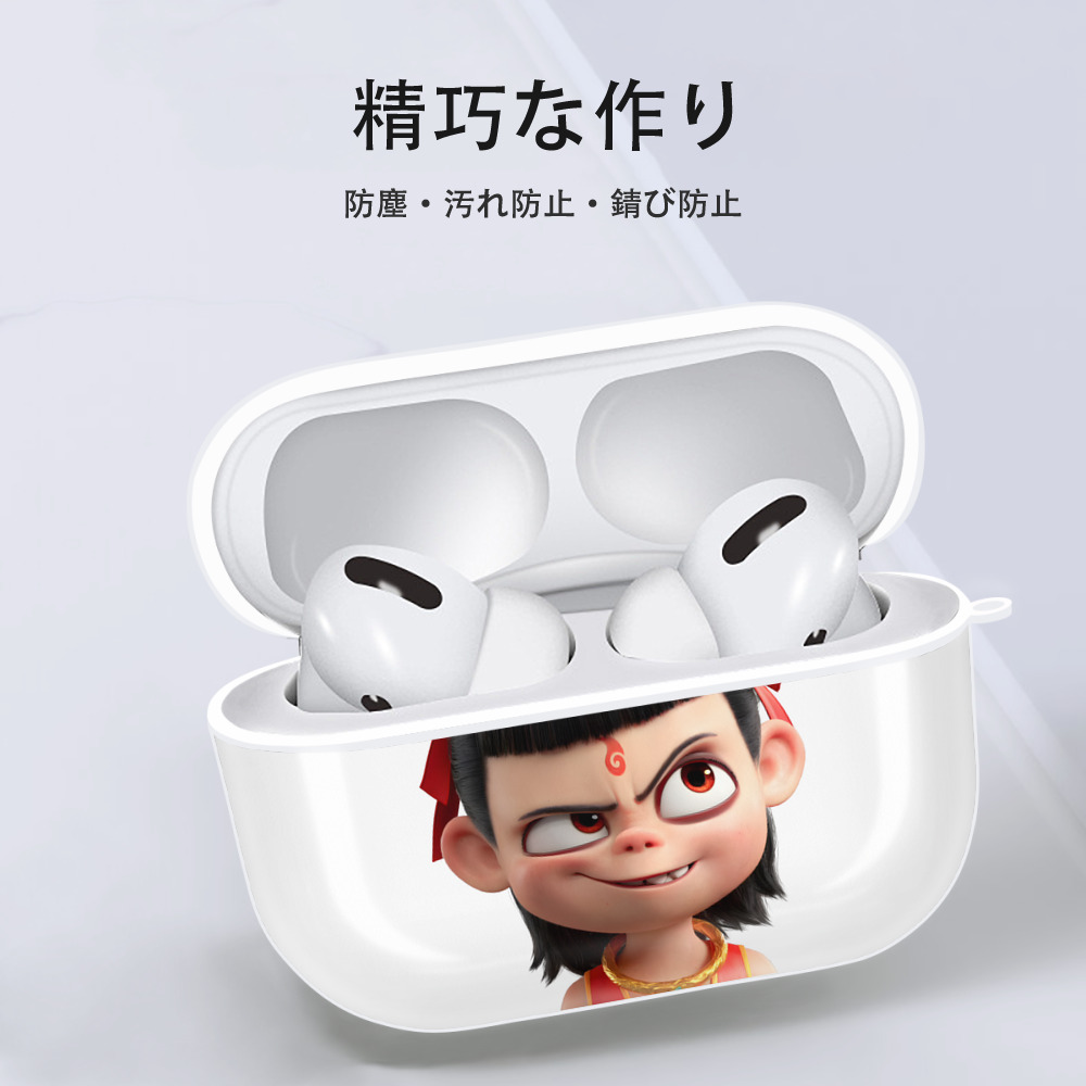 Ne Zha 2 ナタ 魔童の大暴れ 【AirPods Pro用】ハードシェル保護ケース 耐衝撃・防指紋・カラビナ付き商品仕様