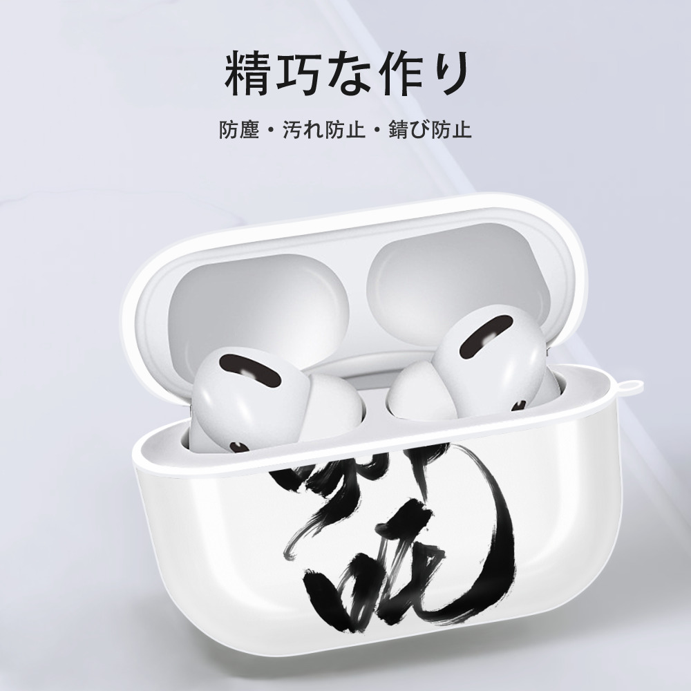Ne Zha 2 ナタ 魔童の大暴れ 【AirPods Pro用】ハードシェル保護ケース 耐衝撃・防指紋・カラビナ付き商品仕様