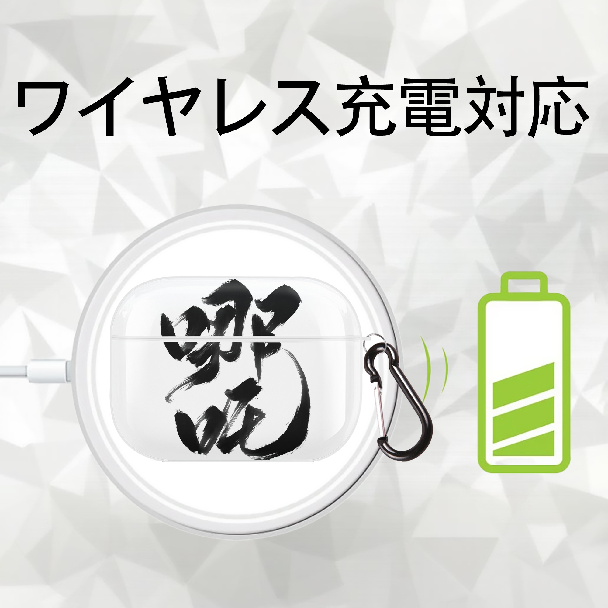 Ne Zha 2 ナタ 魔童の大暴れ 【AirPods Pro用】ハードシェル保護ケース 耐衝撃・防指紋・カラビナ付き商品仕様