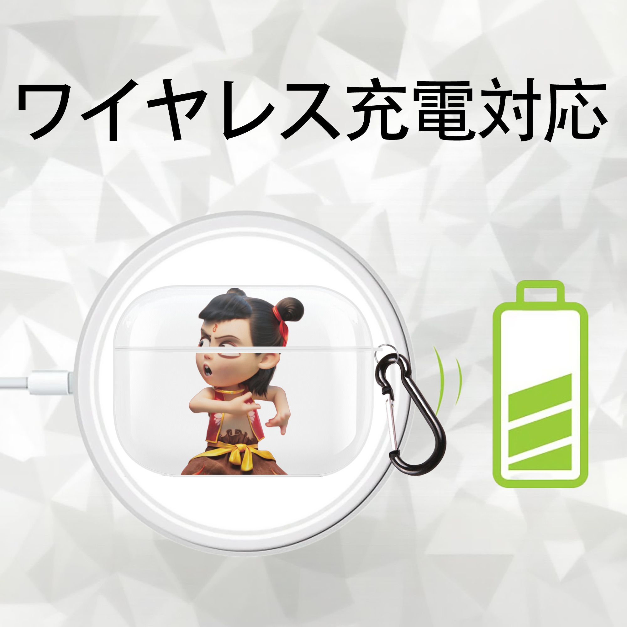 Ne Zha 2 ナタ 魔童の大暴れ 【AirPods Pro用】ハードシェル保護ケース 耐衝撃・防指紋・カラビナ付き商品仕様