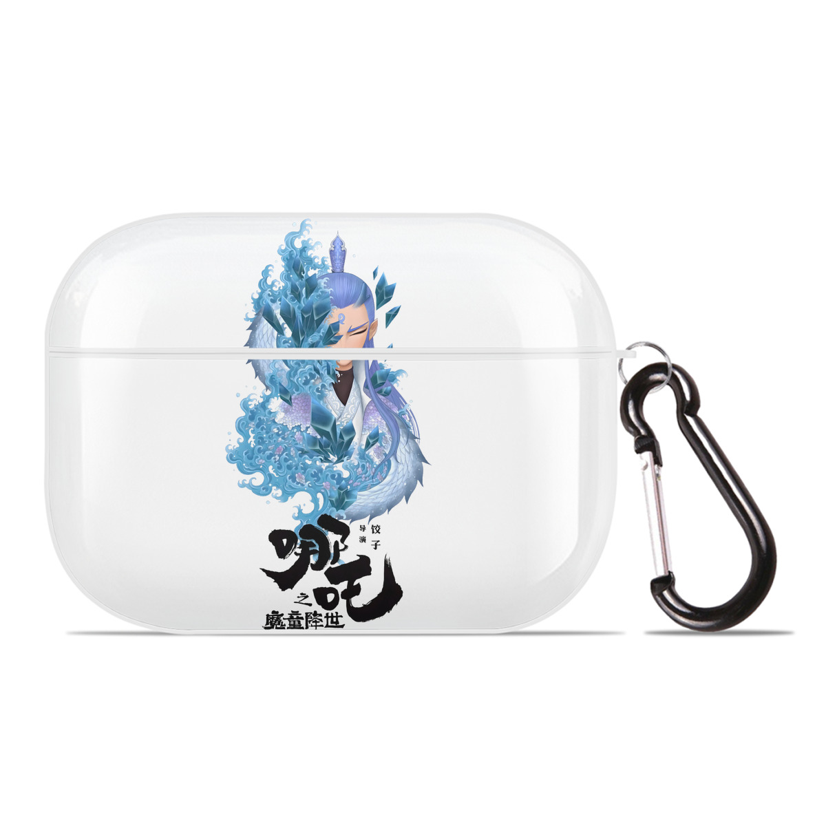 （画像用） Ne Zha 2 ナタ 魔童の大暴れ 【AirPods Pro用】ハードシェル保護ケース 耐衝撃・防指紋・カラビナ付き商品仕様