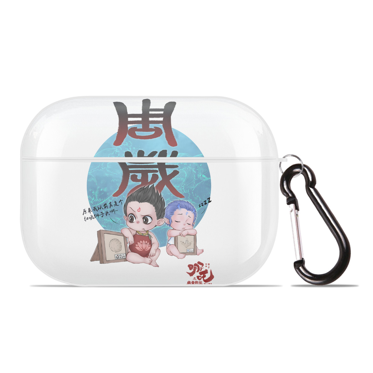 （画像用） Ne Zha 2 ナタ 魔童の大暴れ 【AirPods Pro用】ハードシェル保護ケース 耐衝撃・防指紋・カラビナ付き商品仕様