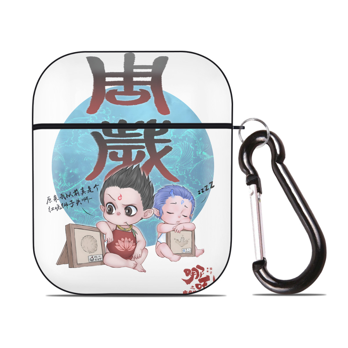 （画像用） Ne Zha 2 ナタ 魔童の大暴れ AirPods 第2世代保護ケース ハードシェル ブラック 耐衝撃・防指紋・カラビナ付き
