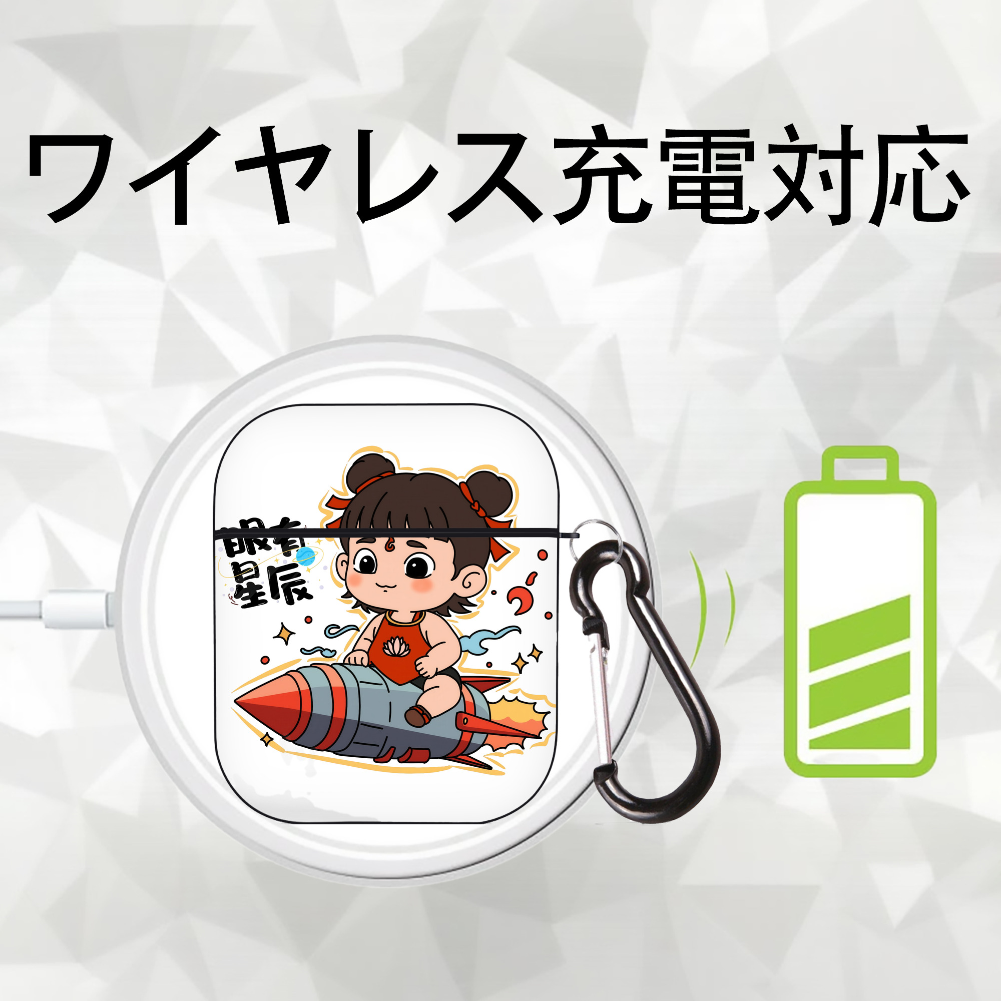 Ne Zha 2 ナタ 魔童の大暴れ AirPods 第2世代保護ケース ハードシェル ブラック 耐衝撃・防指紋・カラビナ付き