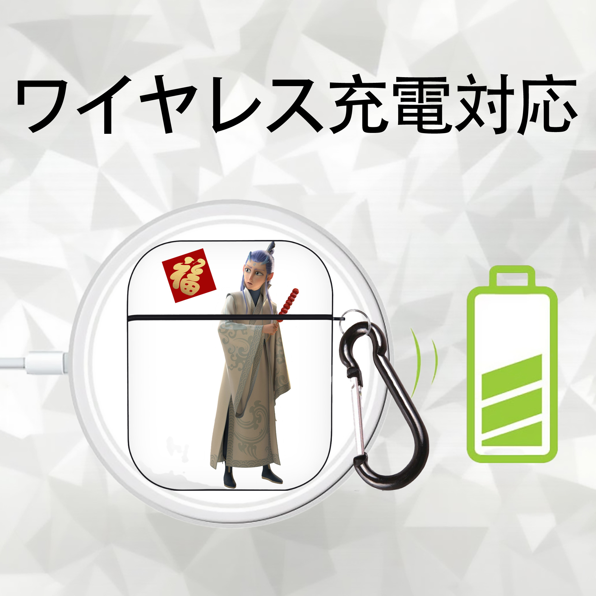 Ne Zha 2 ナタ 魔童の大暴れ AirPods 第2世代保護ケース ハードシェル ブラック 耐衝撃・防指紋・カラビナ付き