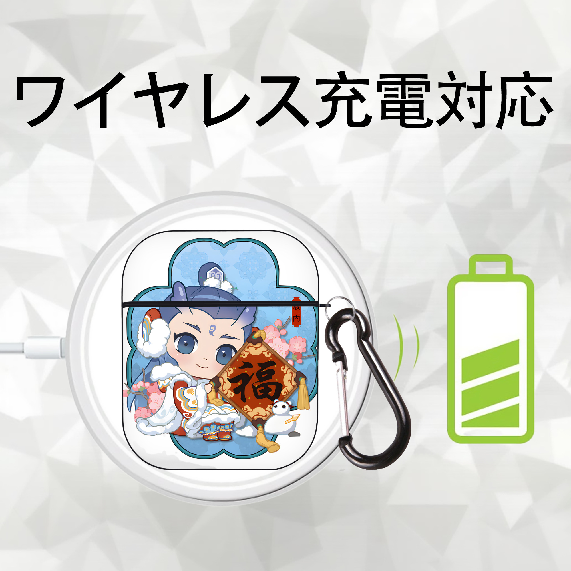 Ne Zha 2 ナタ 魔童の大暴れ AirPods 第2世代保護ケース ハードシェル ブラック 耐衝撃・防指紋・カラビナ付き